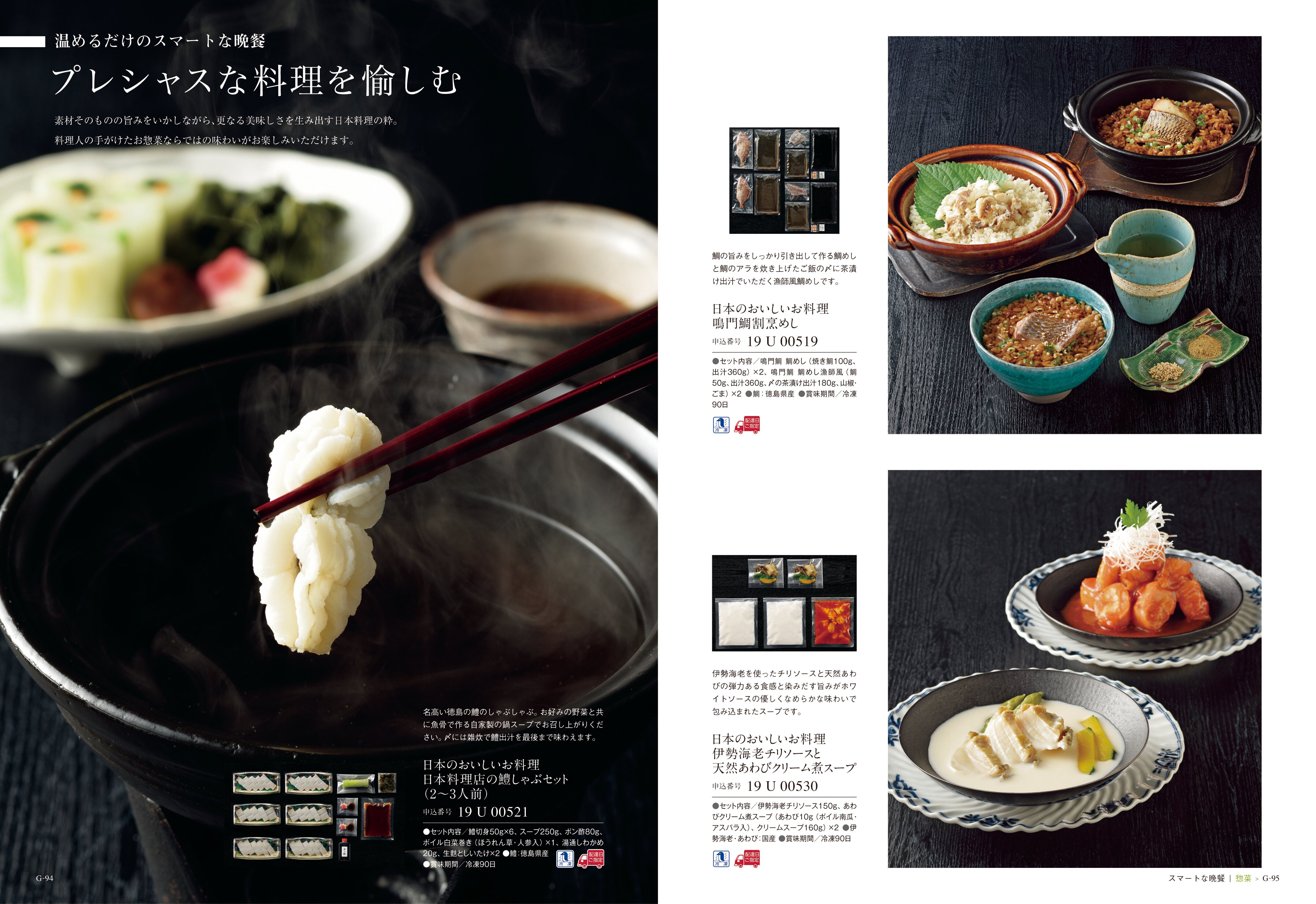 best Gourmet（ベストグルメ）＜オルデネ ＞
