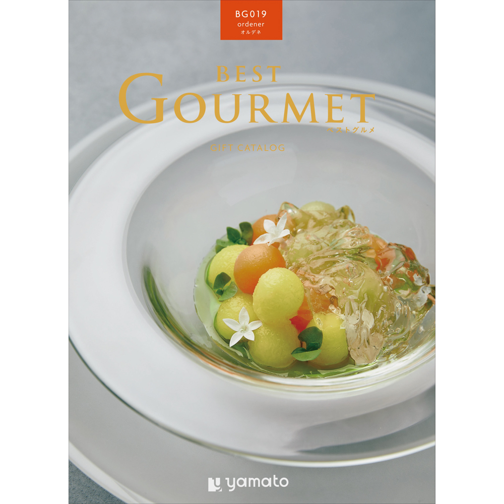 best Gourmet（ベストグルメ）＜オルデネ ＞