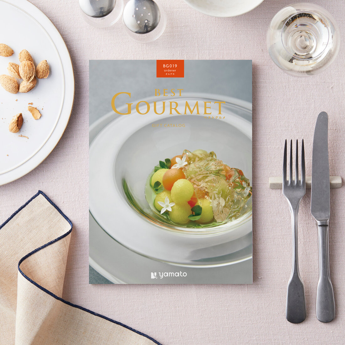 best Gourmet（ベストグルメ）＜オルデネ ＞