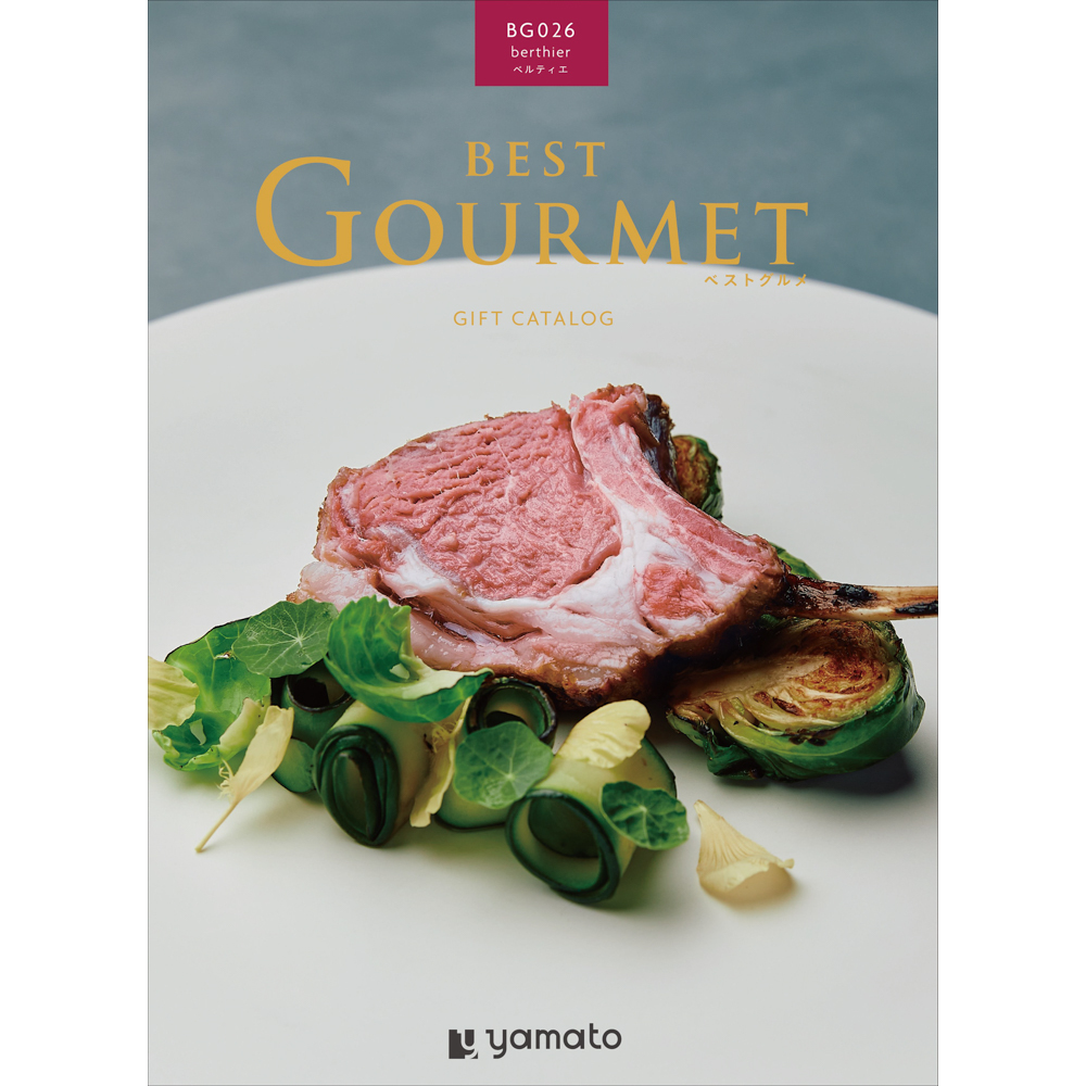 best Gourmet（ベストグルメ）＜ベルティエ ＞