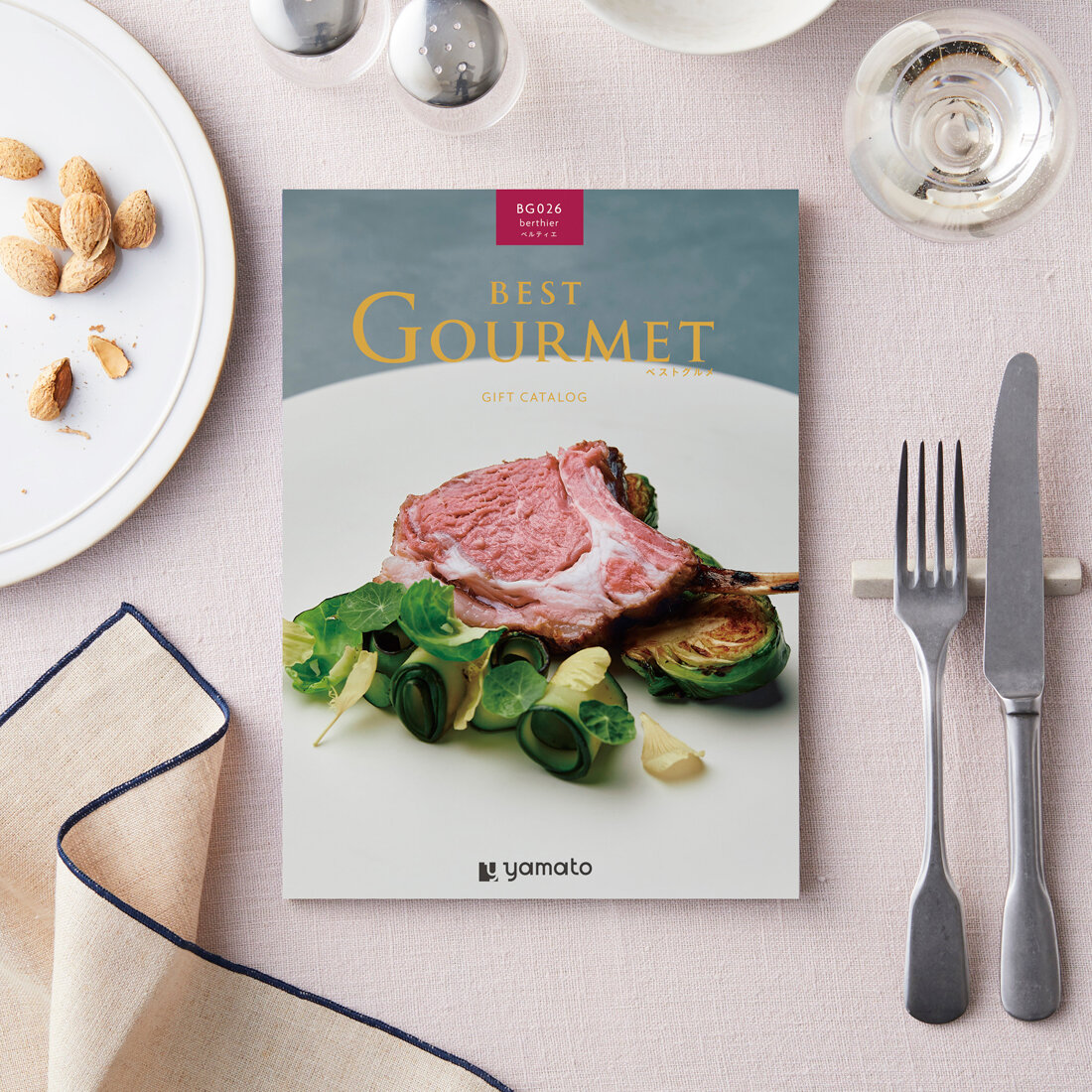 best Gourmet（ベストグルメ）＜ベルティエ ＞