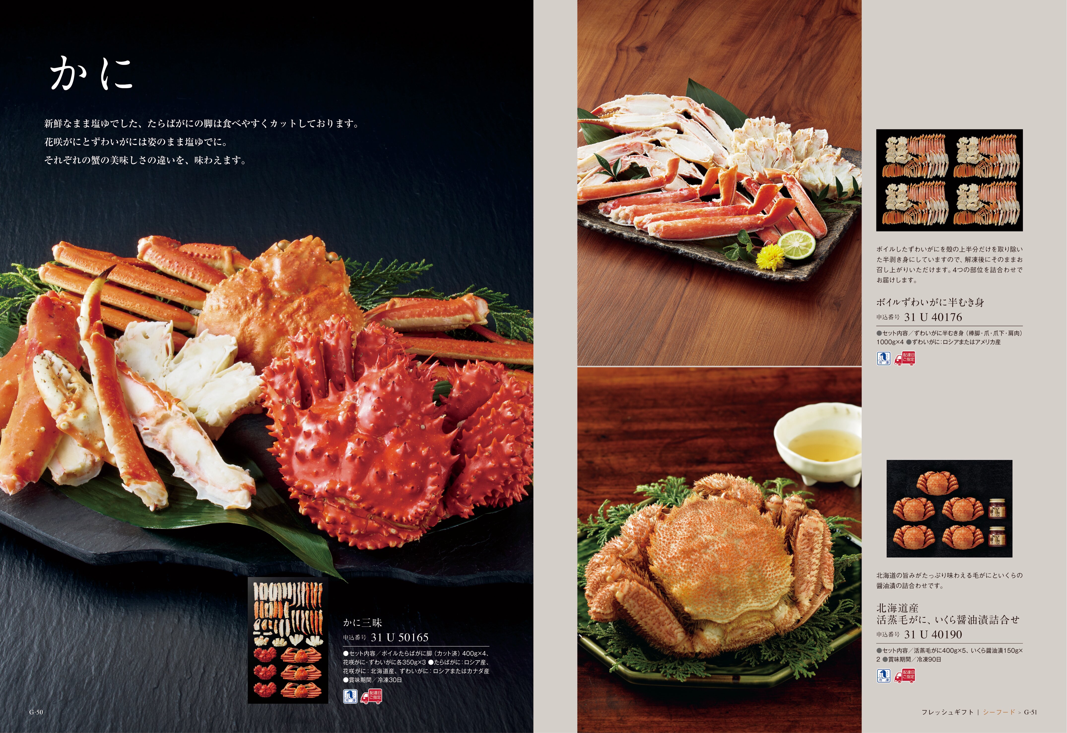 best Gourmet（ベストグルメ）＜サンジェルマン ＞