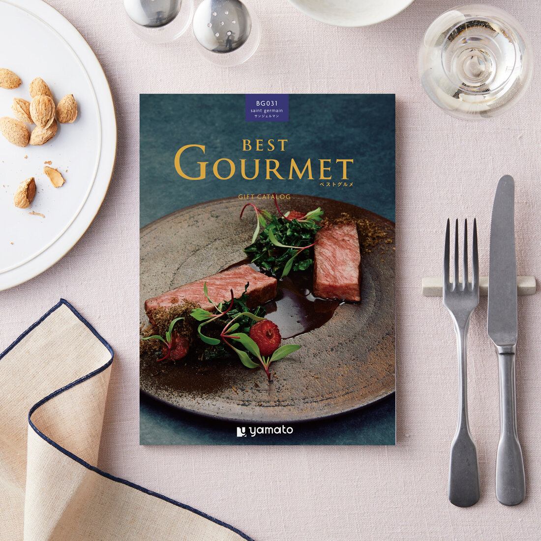 best Gourmet（ベストグルメ）＜サンジェルマン ＞