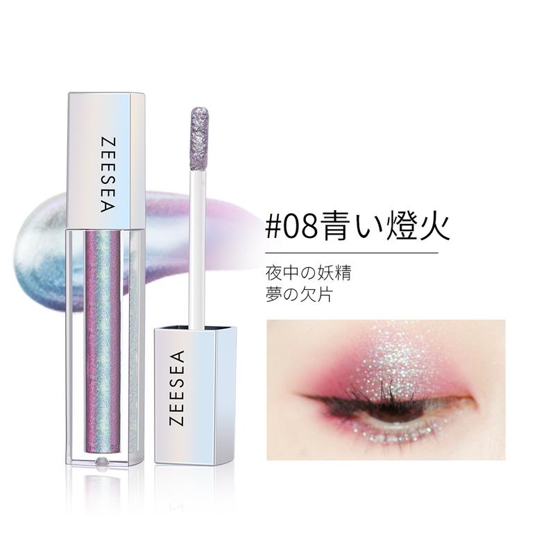 星空リキッドアイシャドウ