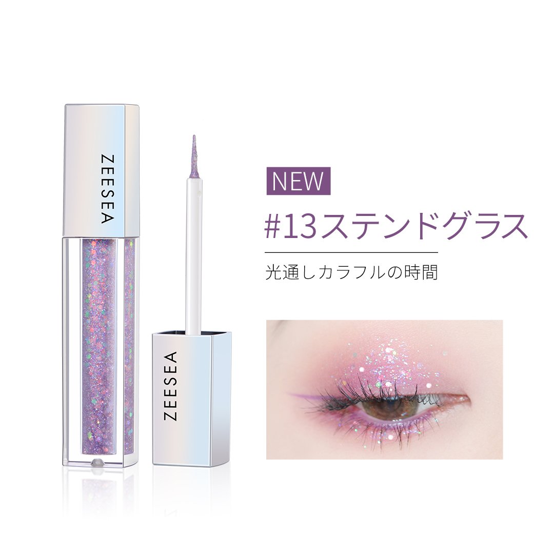 星空リキッドアイシャドウ