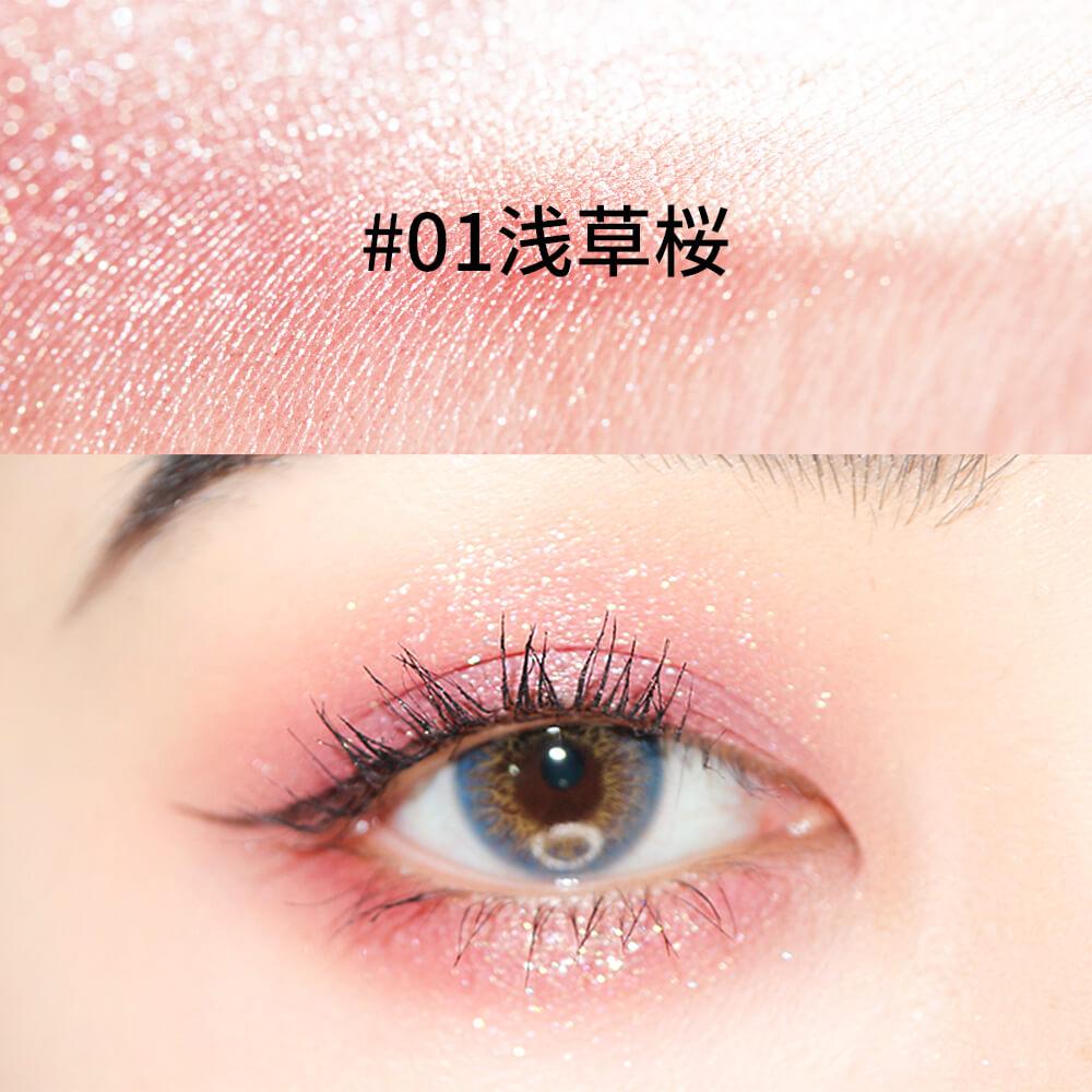 星空リキッドアイシャドウ