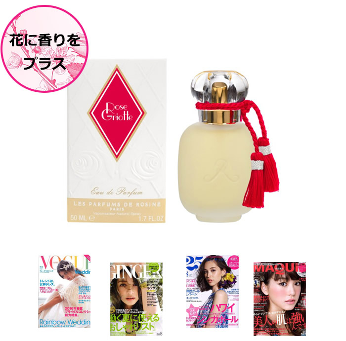 【超速サービス】108輪の桜製テディベア