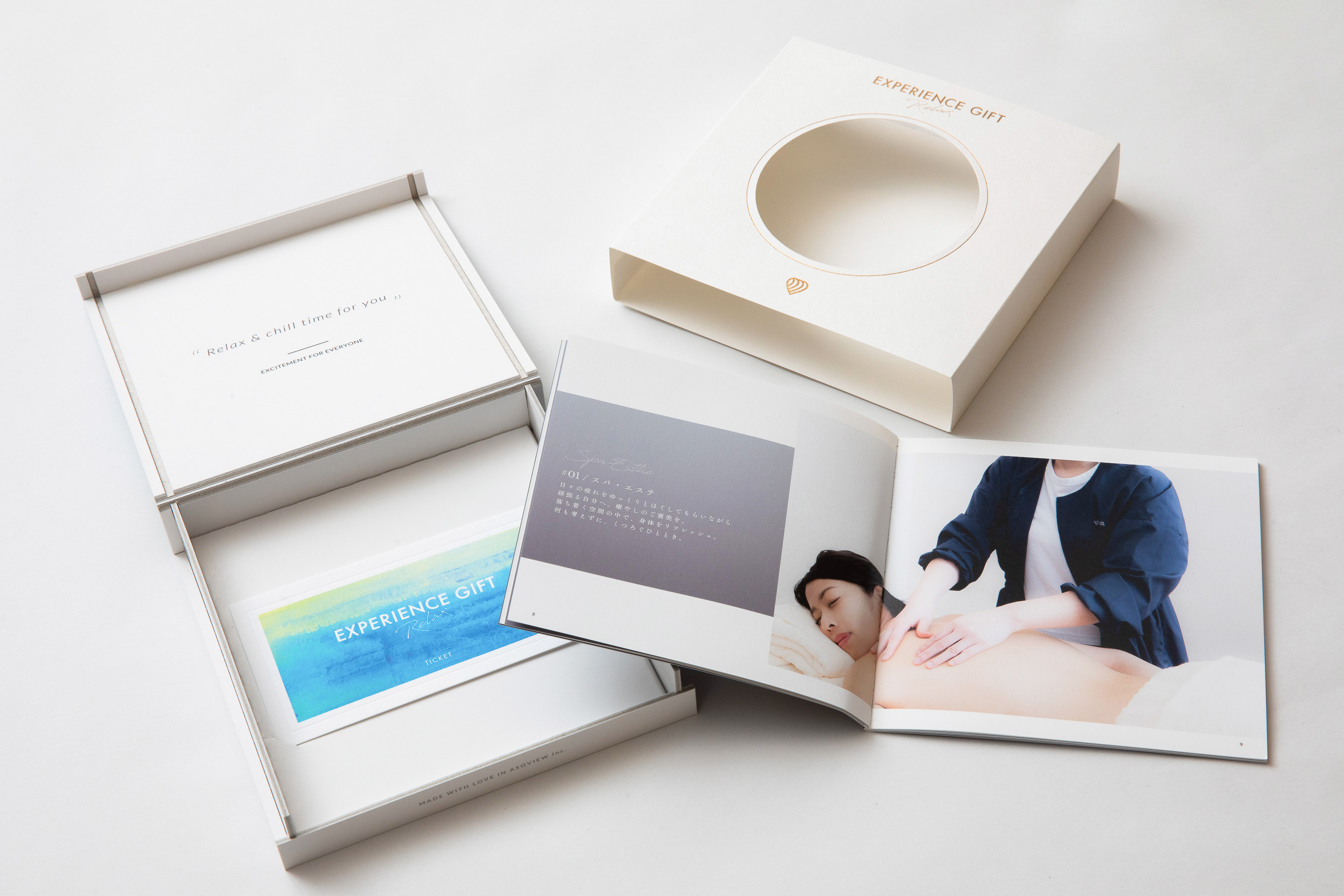 EXPERIENCE GIFT RELAX