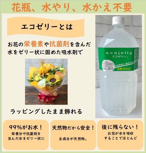 花瓶不要スタンディングブーケ　ナチュラル