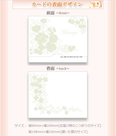 退職祝にもおすすめ豪華なお花