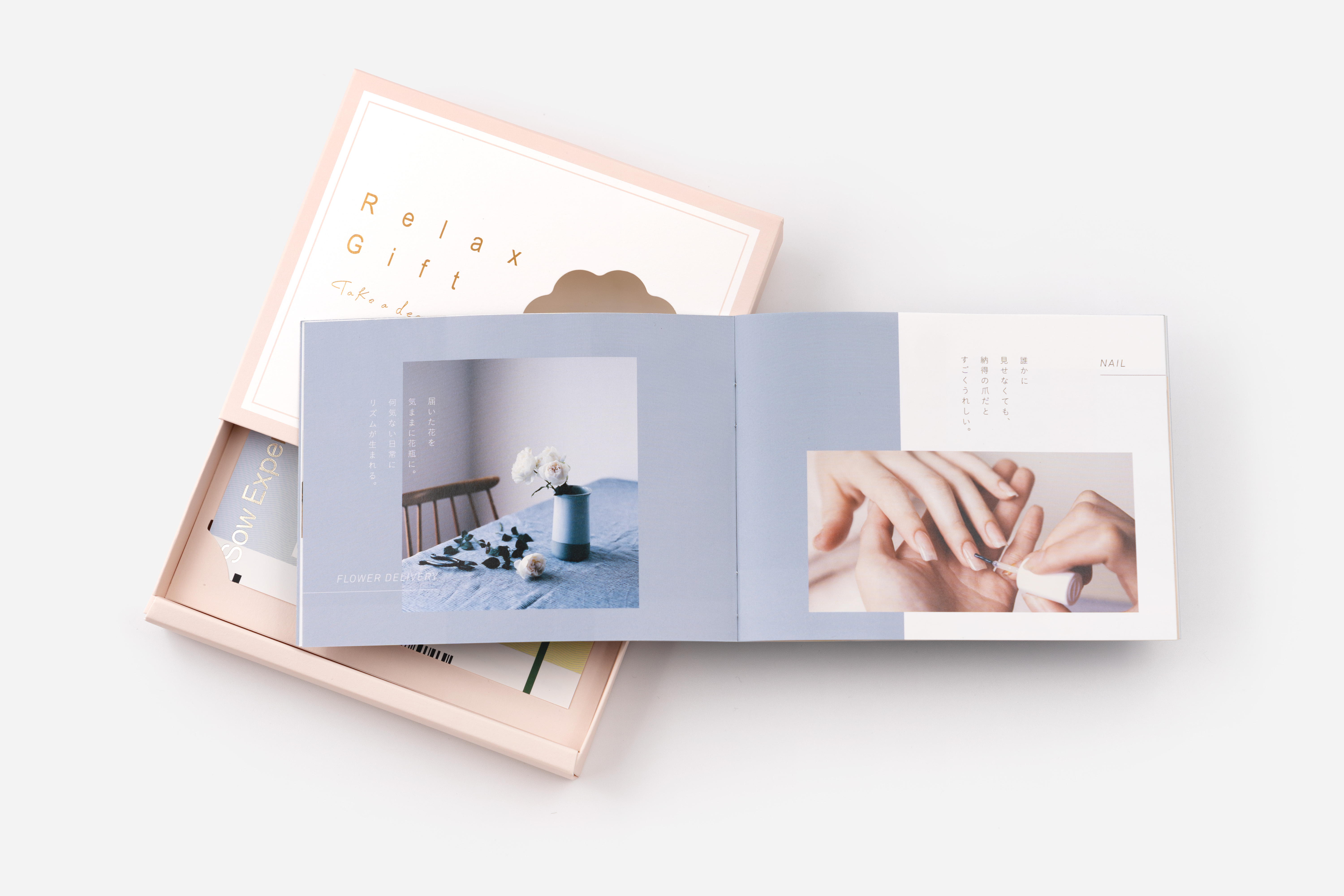 いちばん幸せな瞬間を祝う、結婚祝い限定ギフトセット