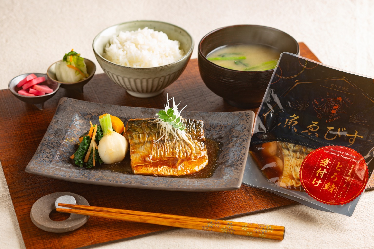 本格和食セット