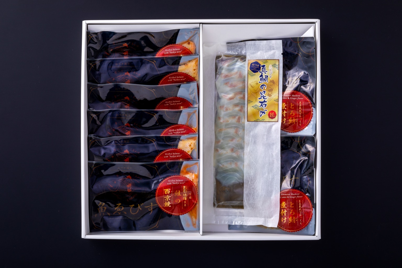 本格和食セット