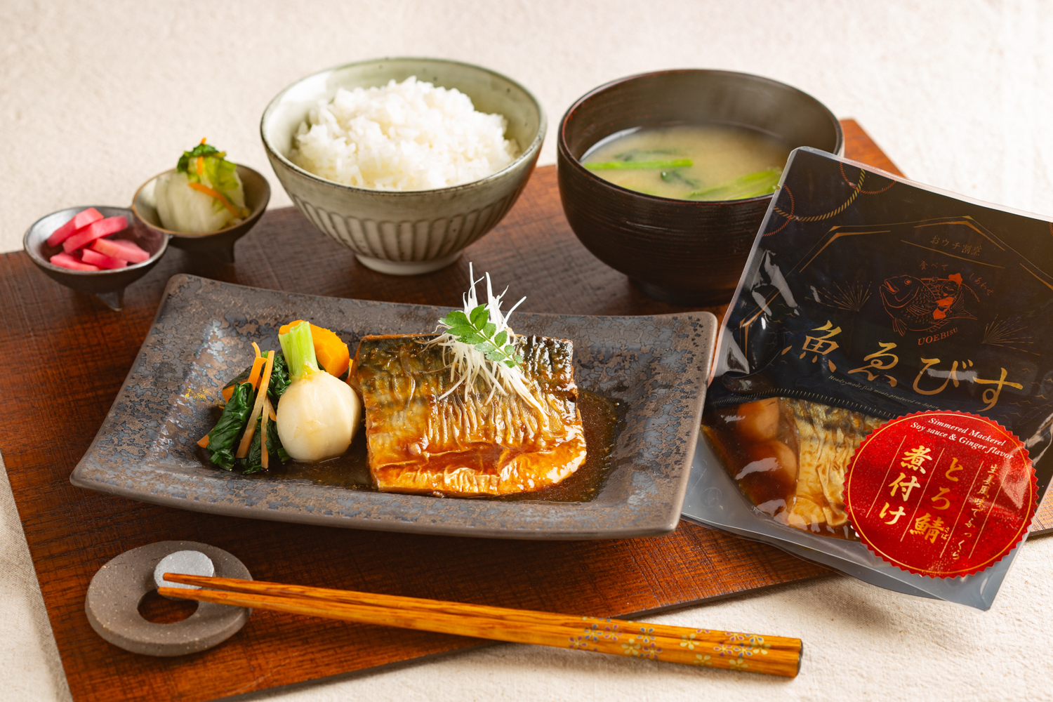 和洋サバ尽くしセット 