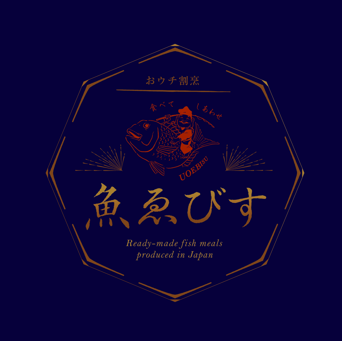 和洋サバ尽くしセット 