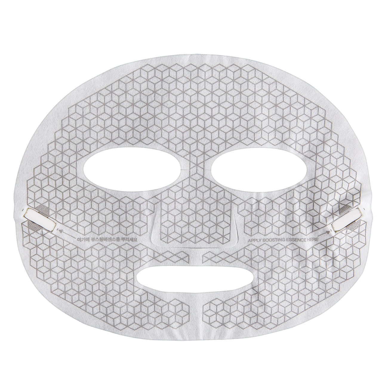 デュアルフェイスマスク オム