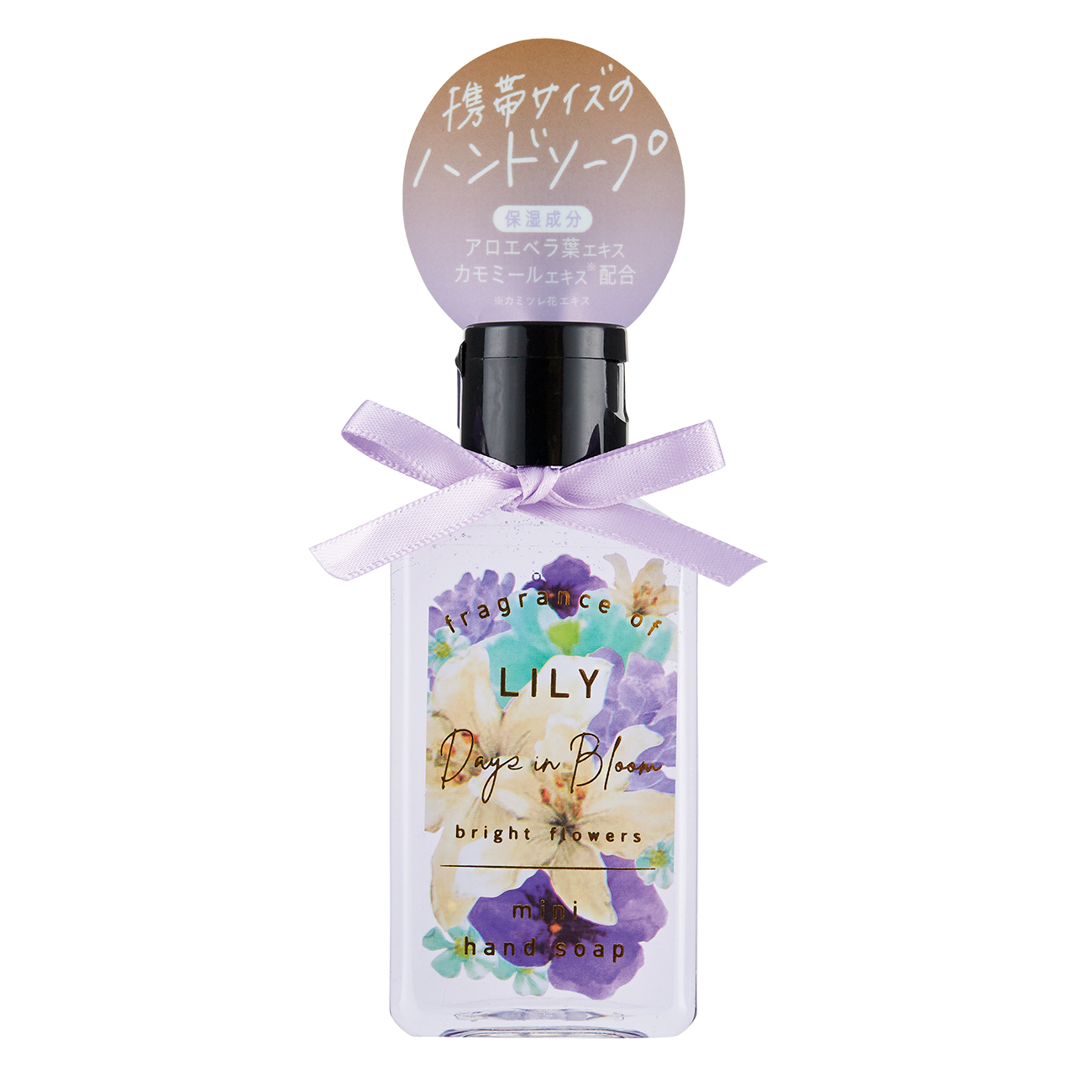ミニハンドソープ