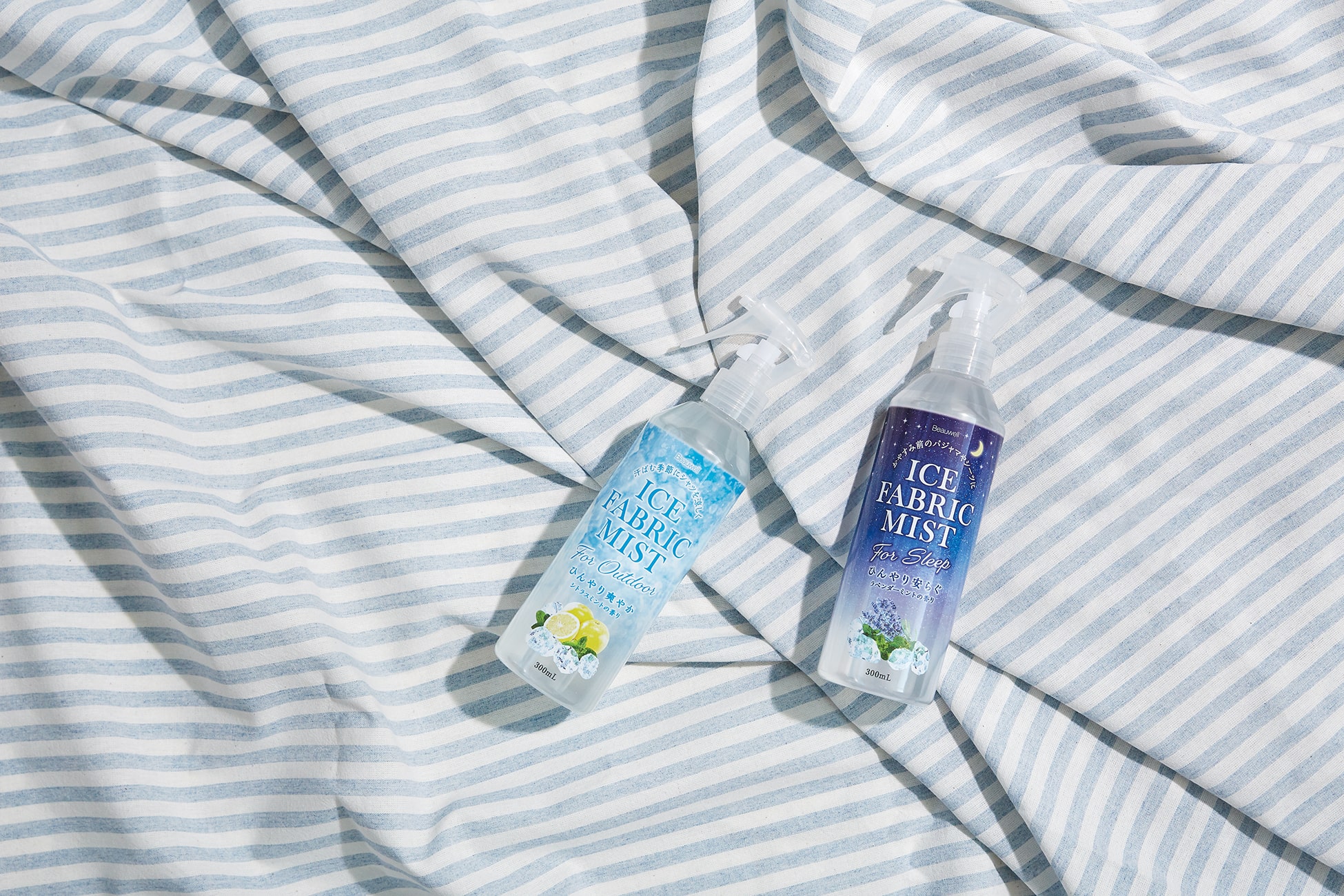 冷感ファブリックミスト