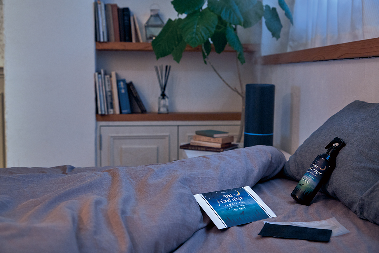 アンドグッドナイト やすらぎアロマミスト