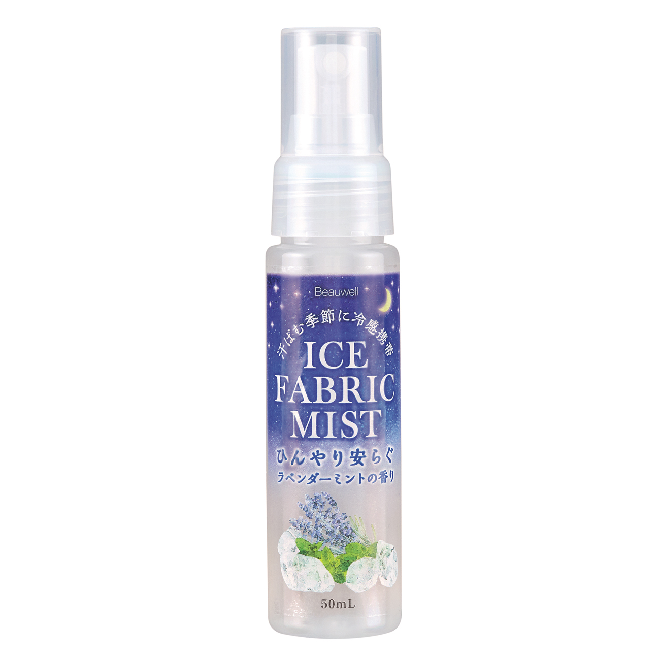 冷感ファブリックミストS