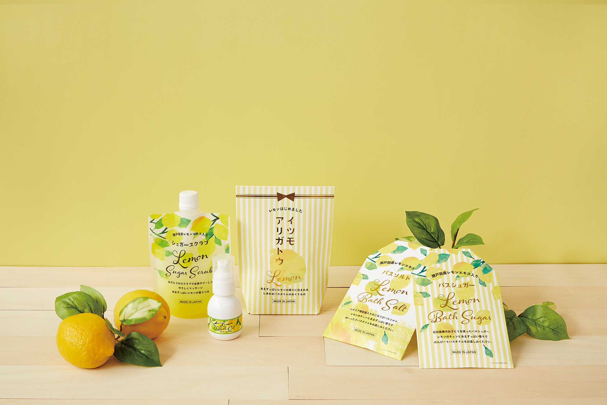 シュガースクラブ