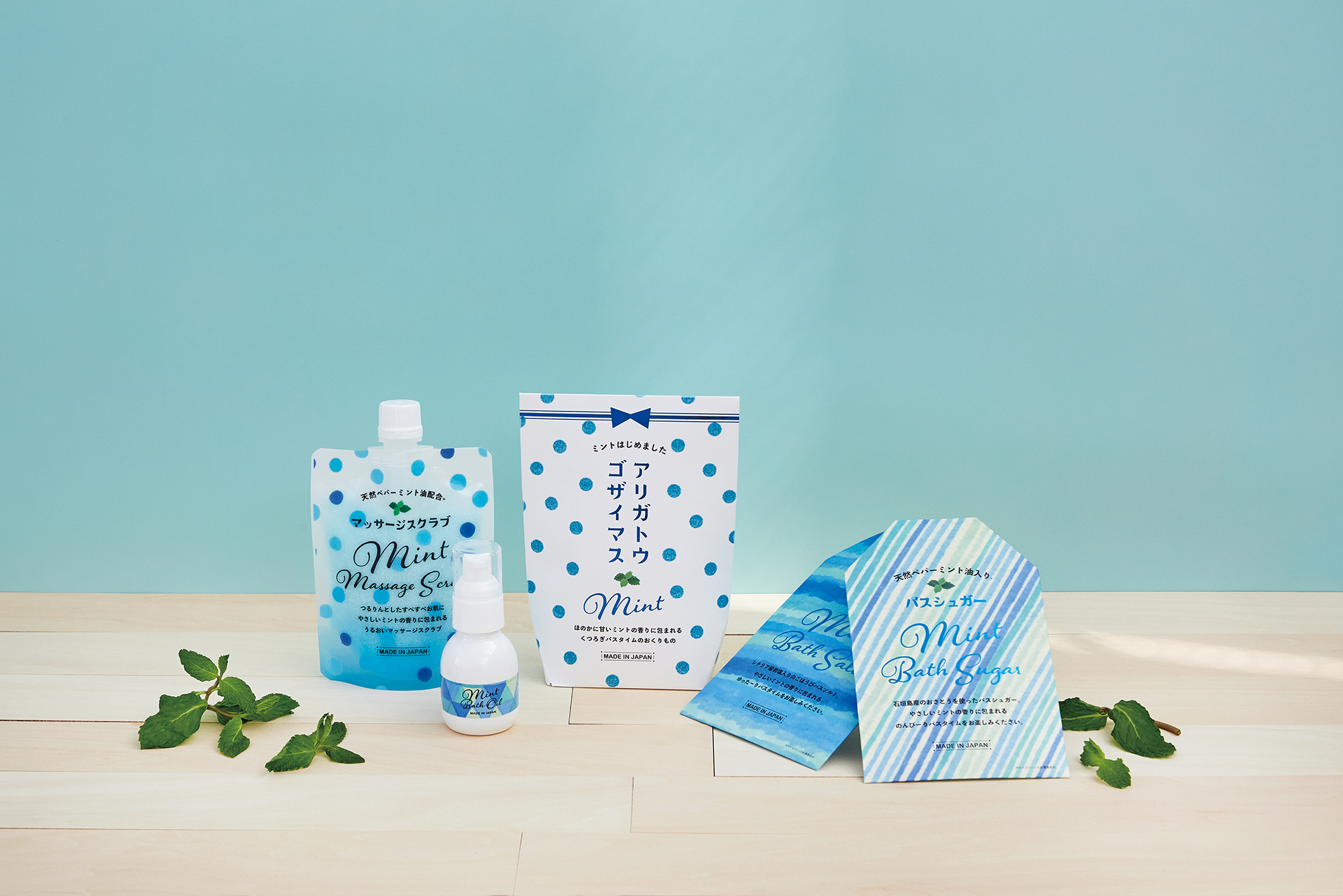 マッサージスクラブ