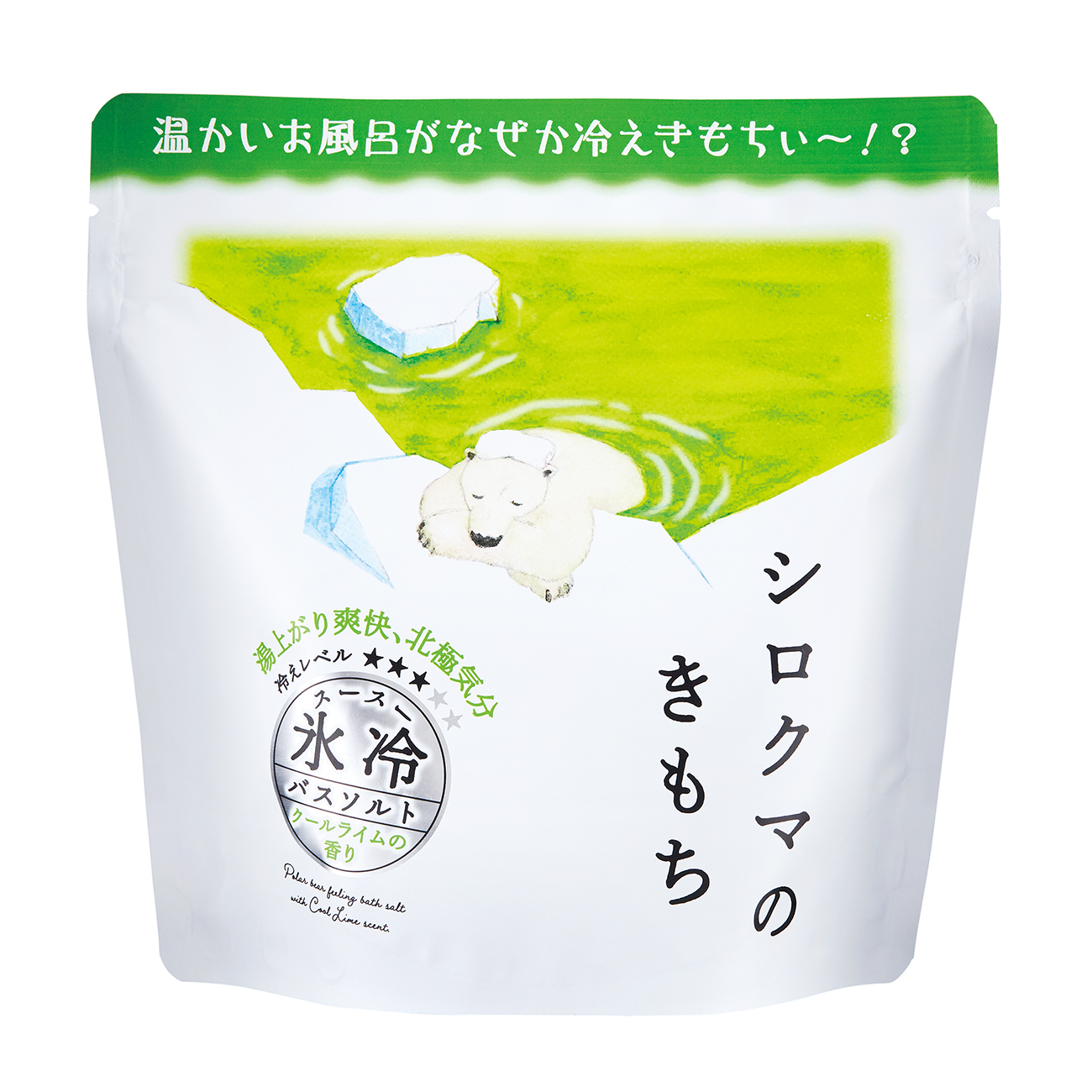 氷冷バスソルト