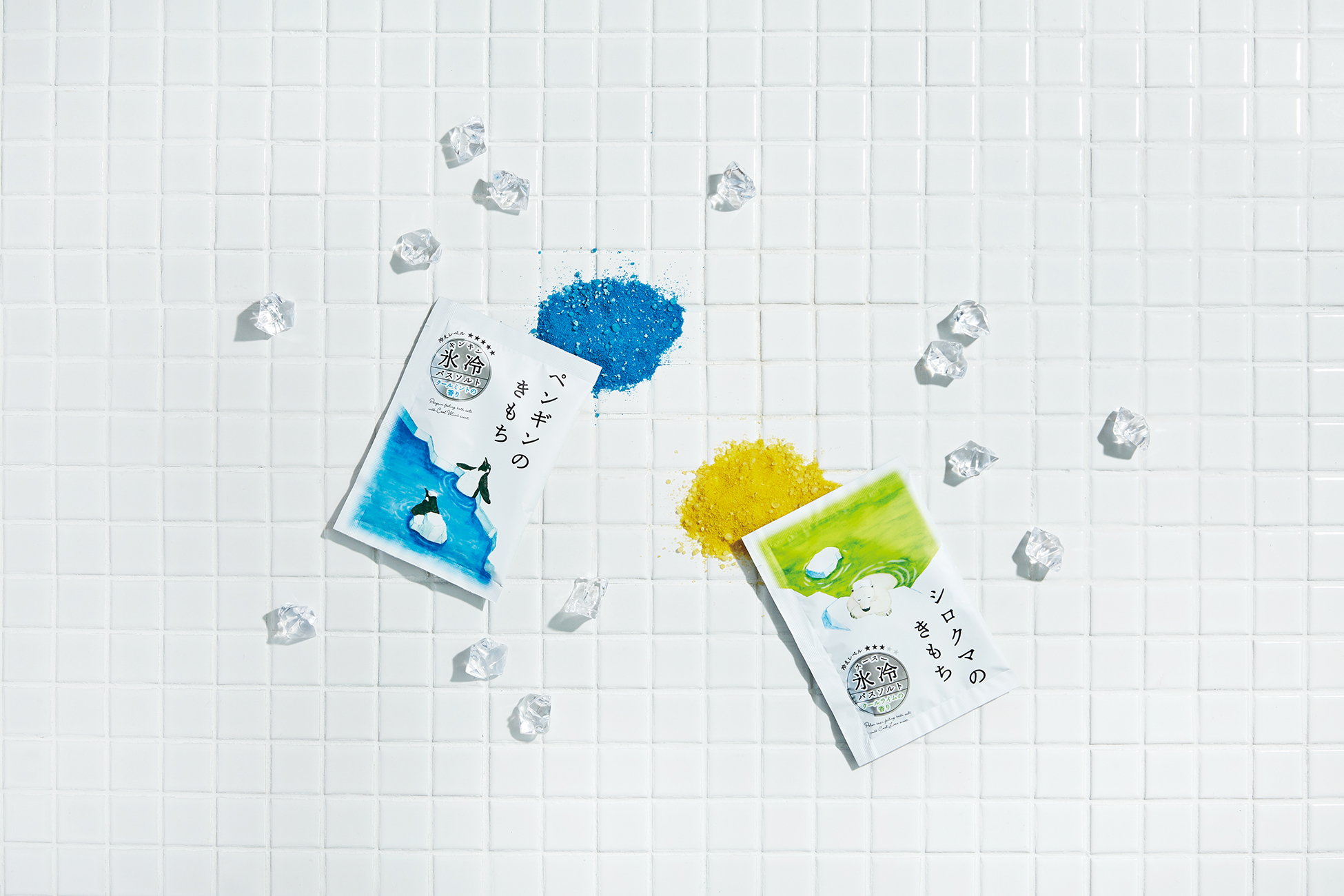 氷冷バスソルト