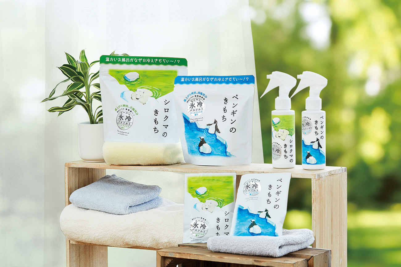 氷冷バスソルト