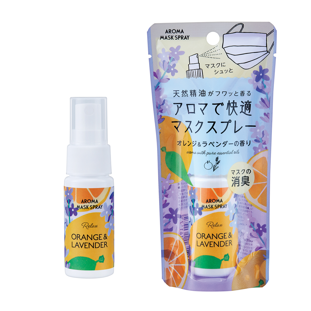 マスクスプレー