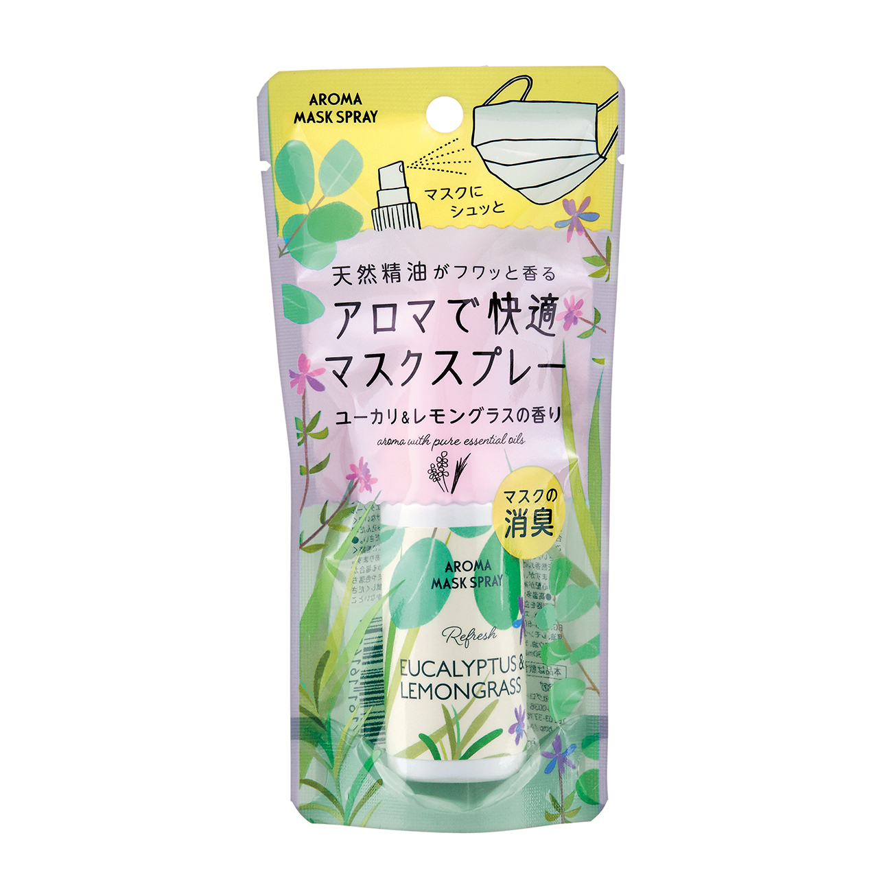 マスクスプレー