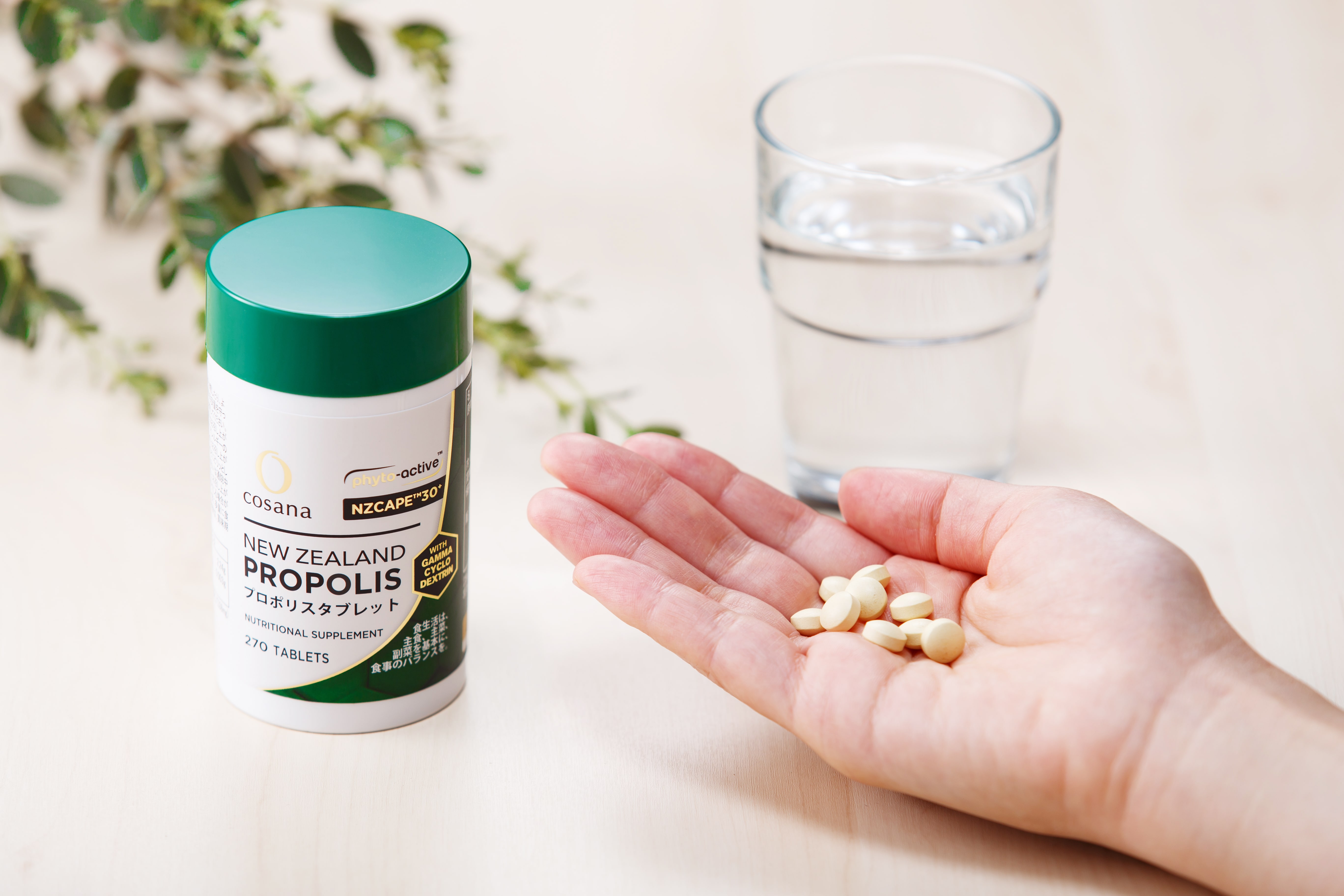 ニュージーランド産プロポリスタブレット