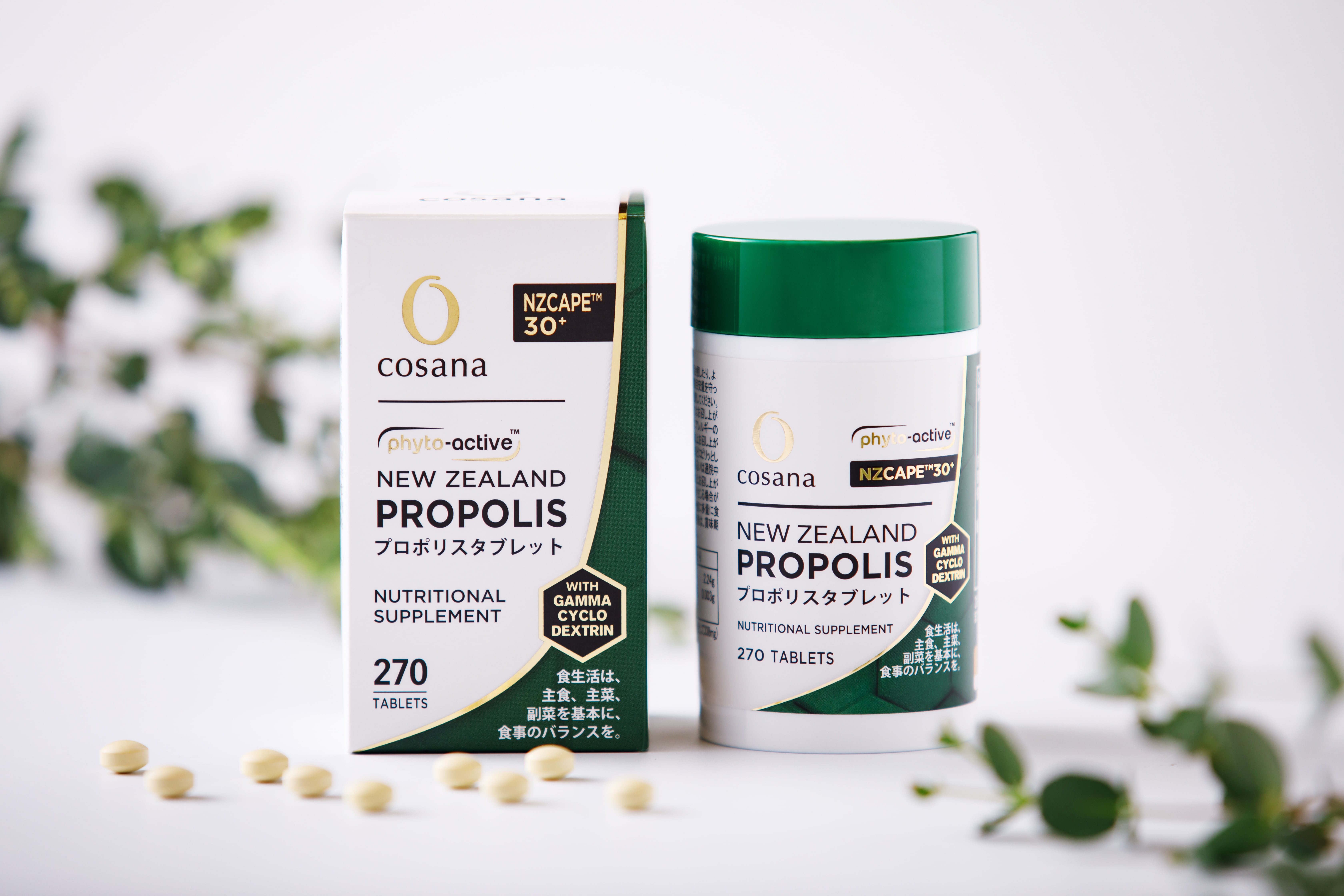 ニュージーランド産プロポリスタブレット