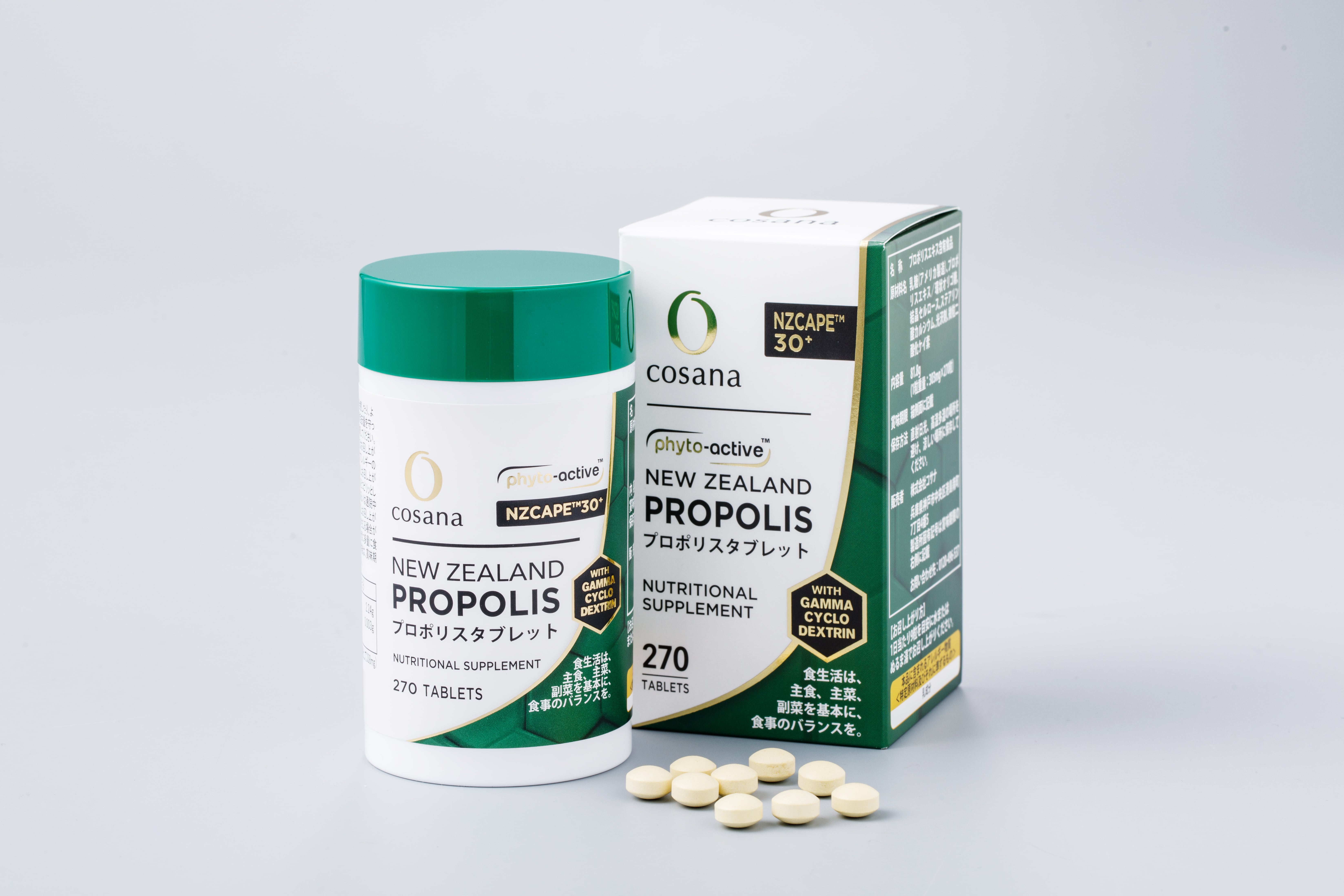 ニュージーランド産プロポリスタブレット