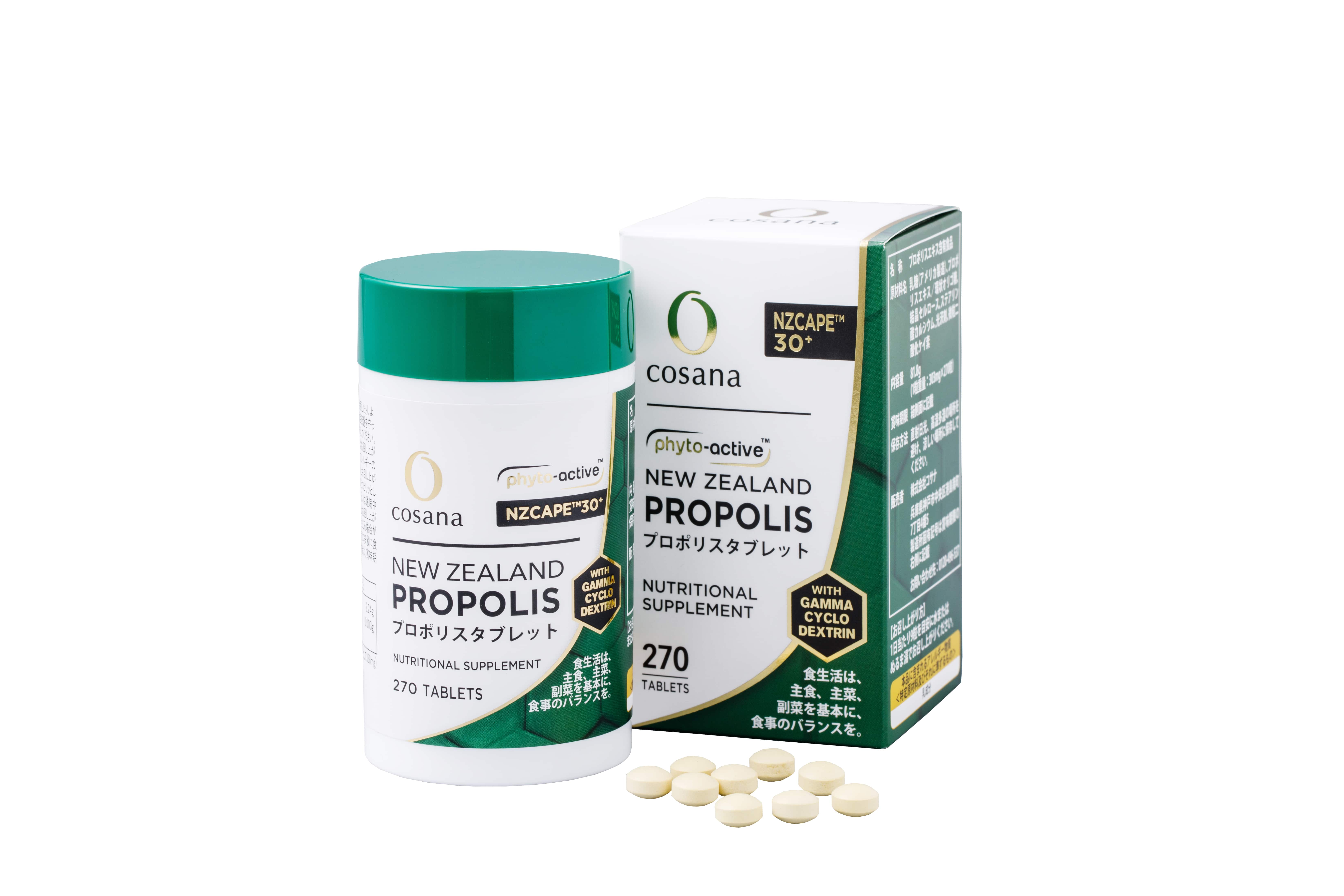 ニュージーランド産プロポリスタブレット