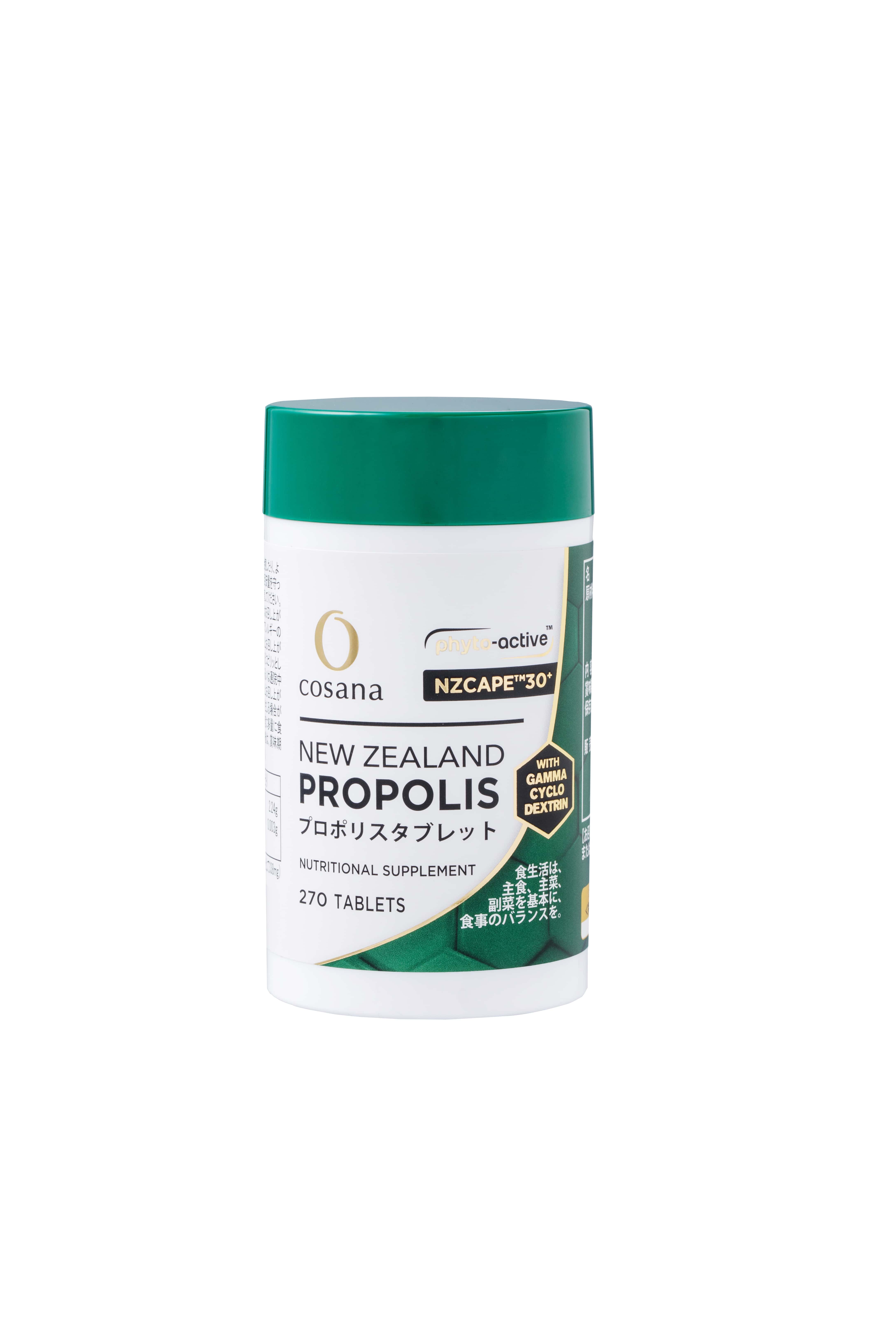 ニュージーランド産プロポリスタブレット