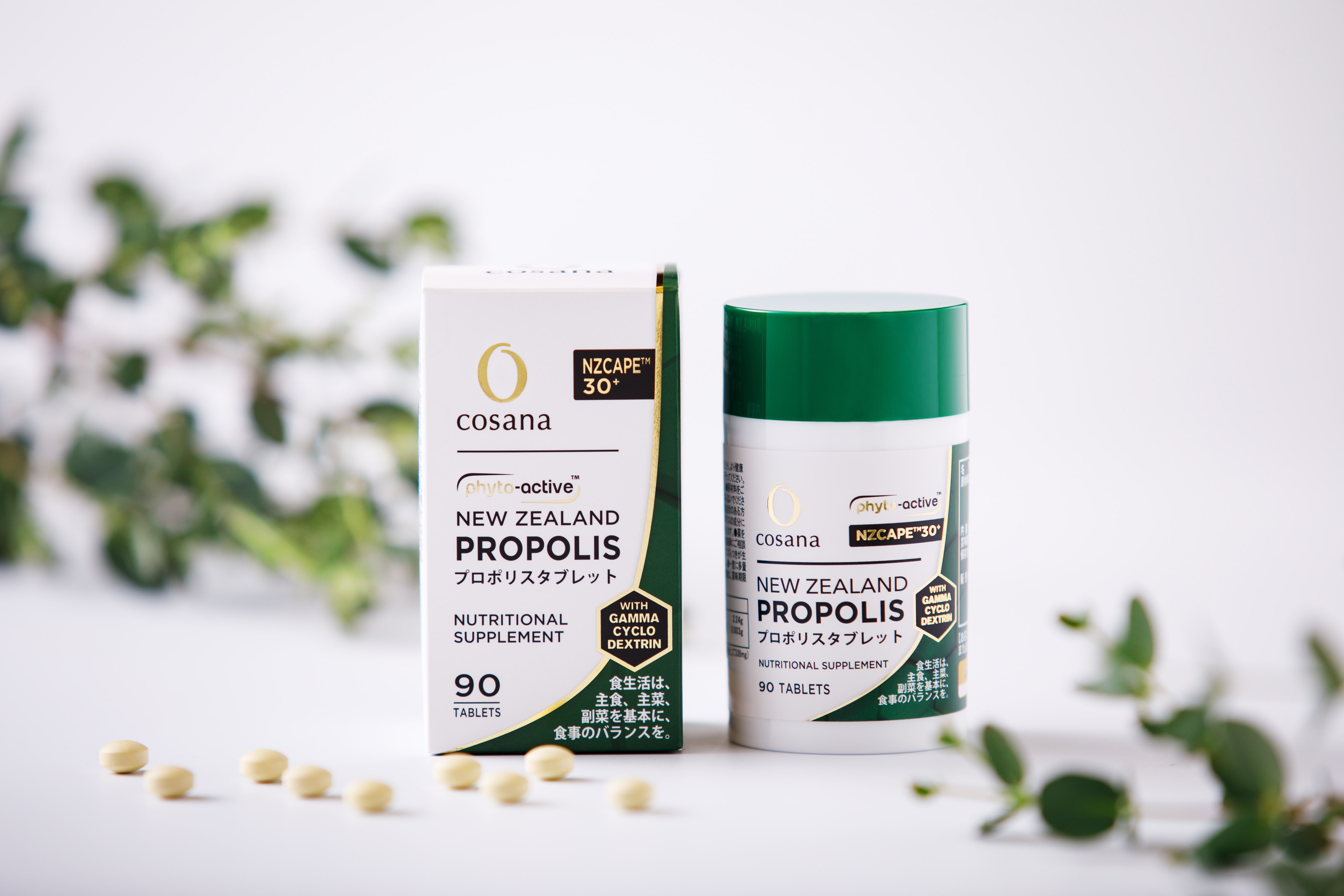 ニュージーランド産プロポリスタブレット