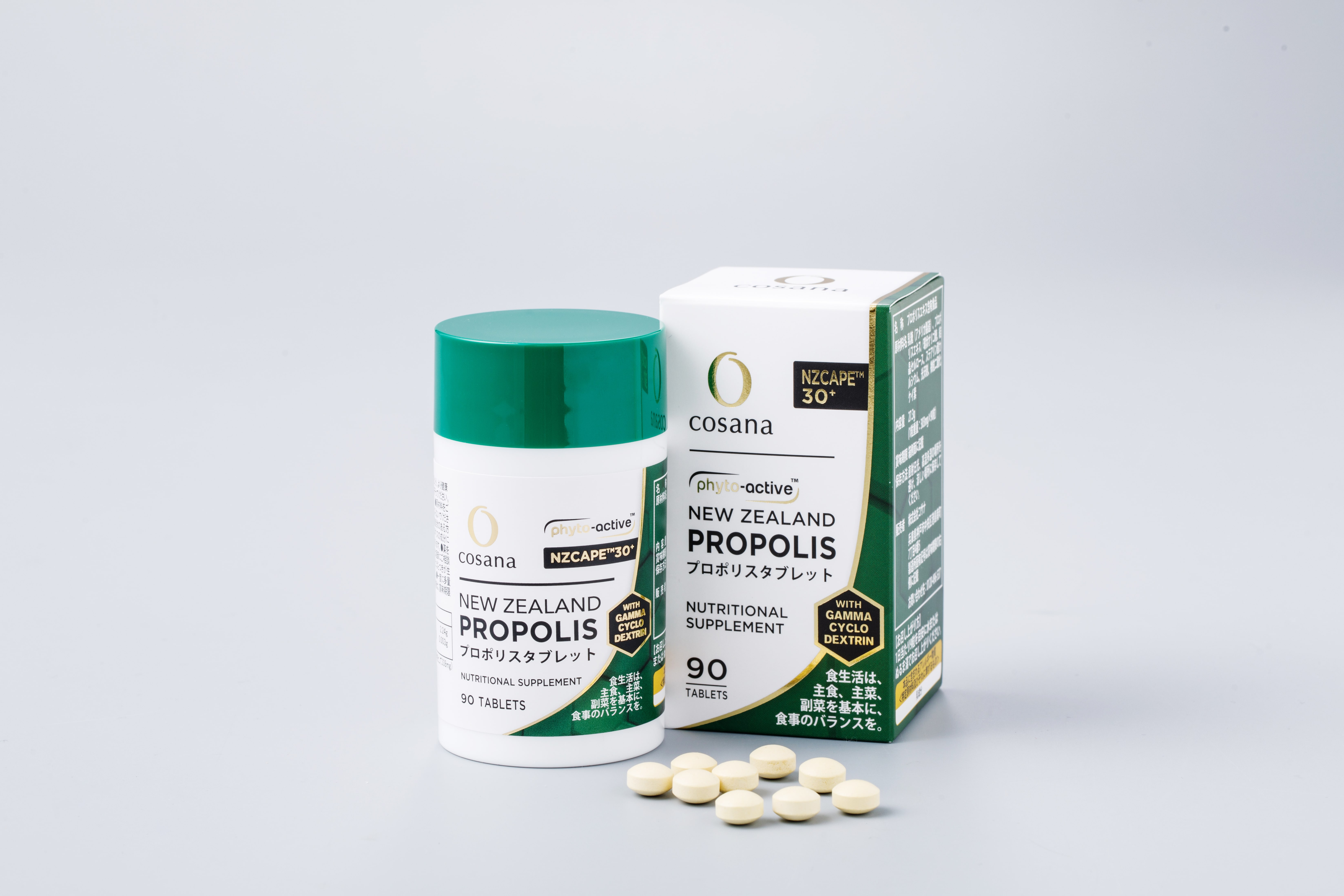 ニュージーランド産プロポリスタブレット
