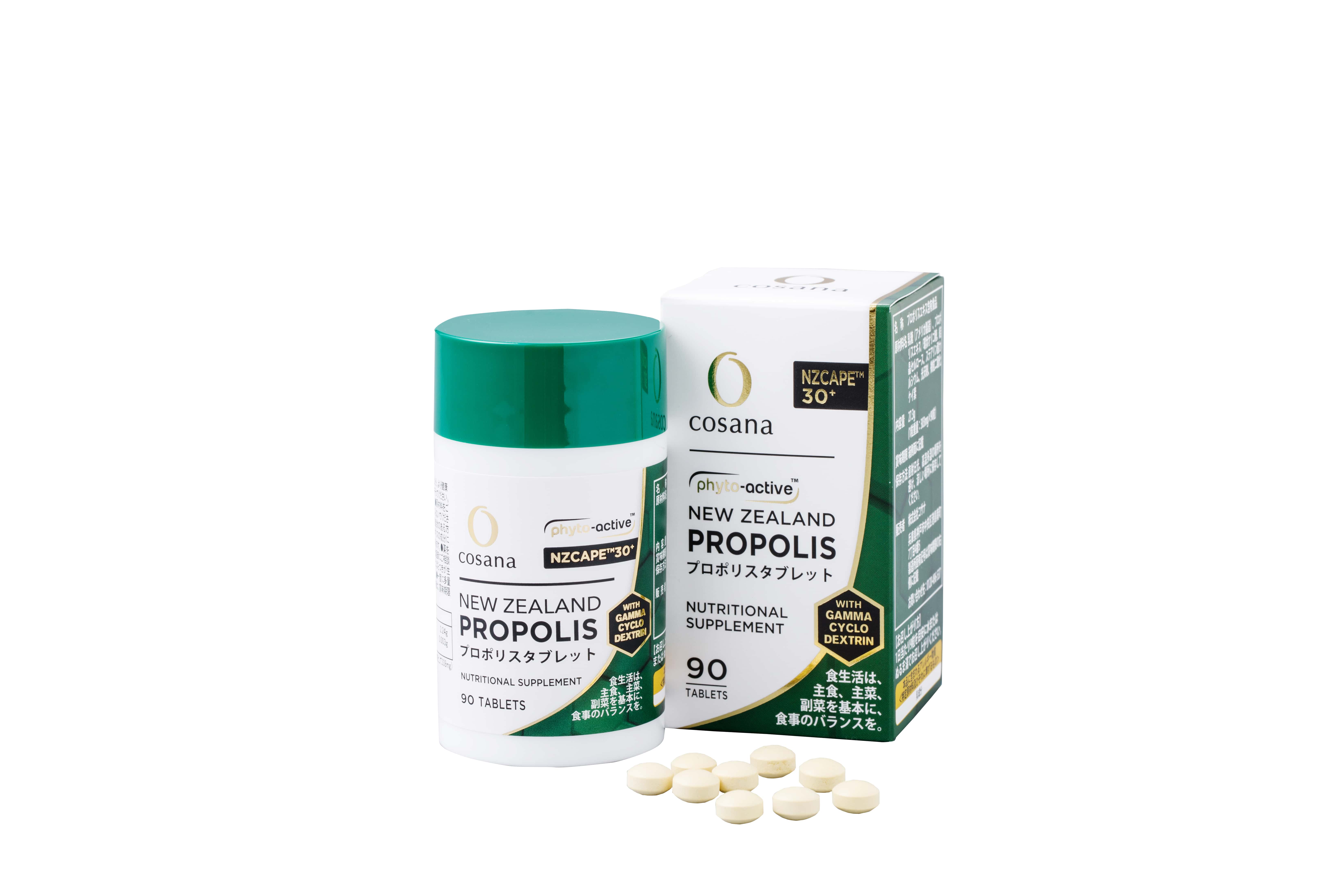 ニュージーランド産プロポリスタブレット