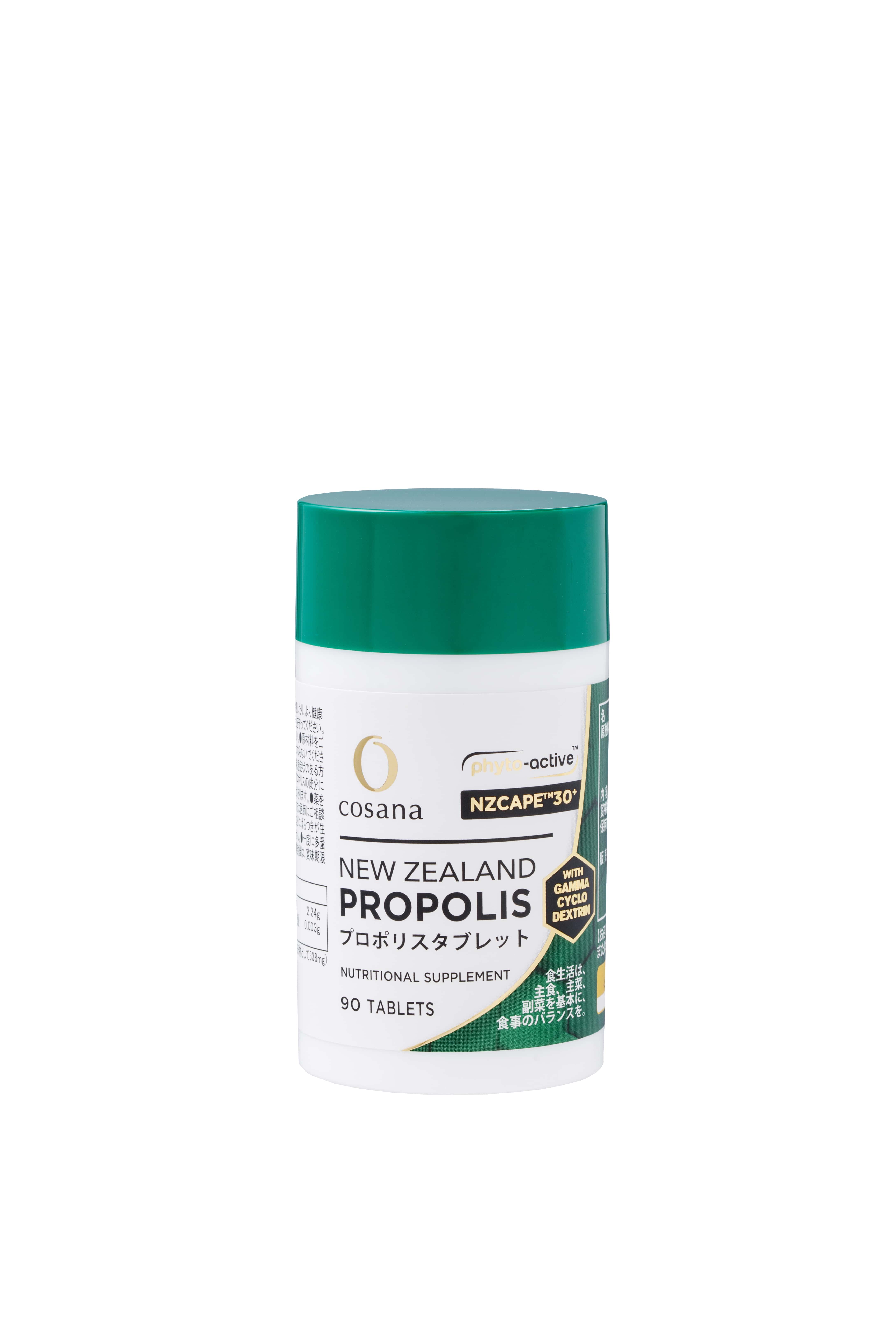 ニュージーランド産プロポリスタブレット