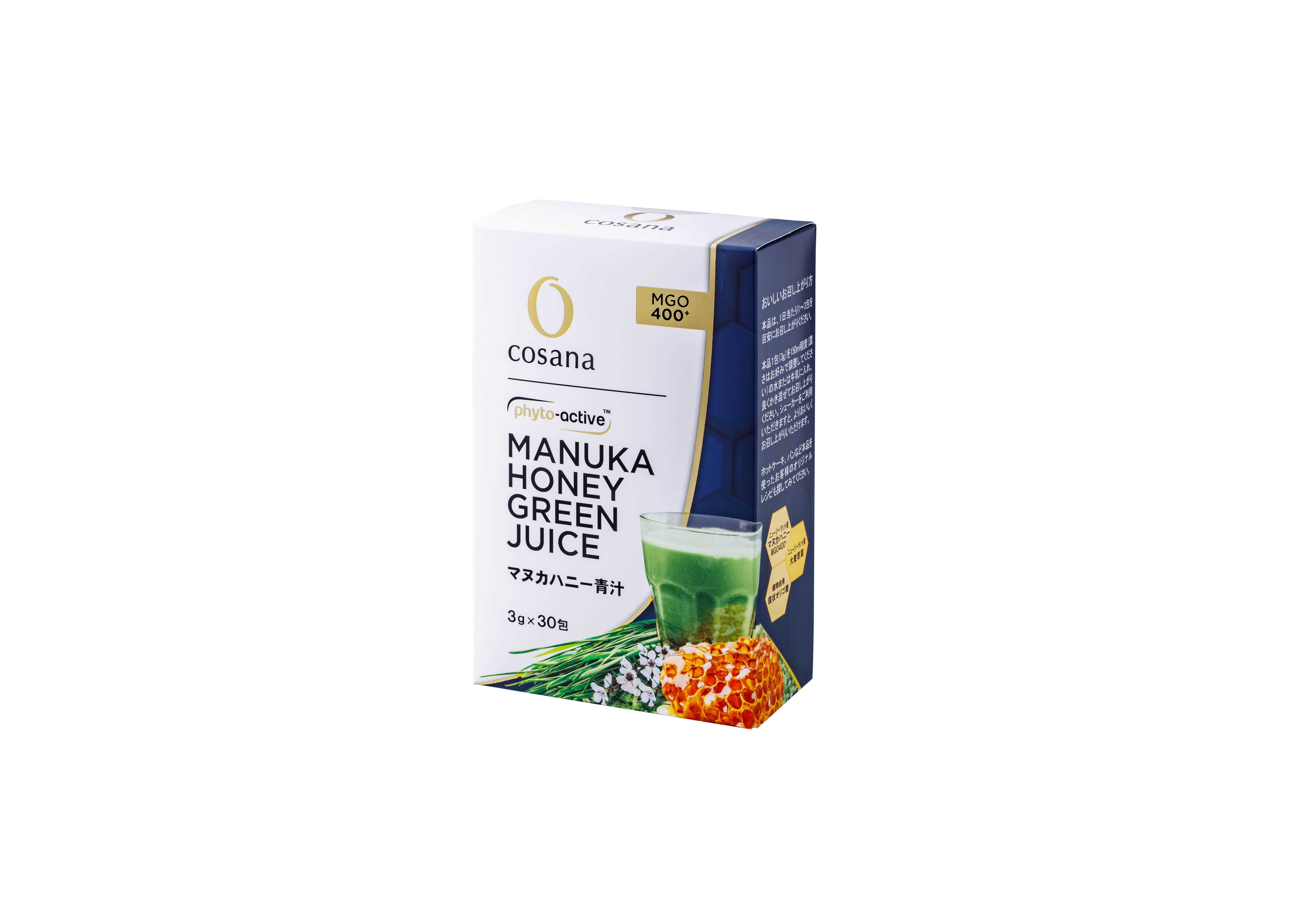 マヌカハニー青汁30包 | COSANA(コサナ)のプレゼント・ギフト通販 ...