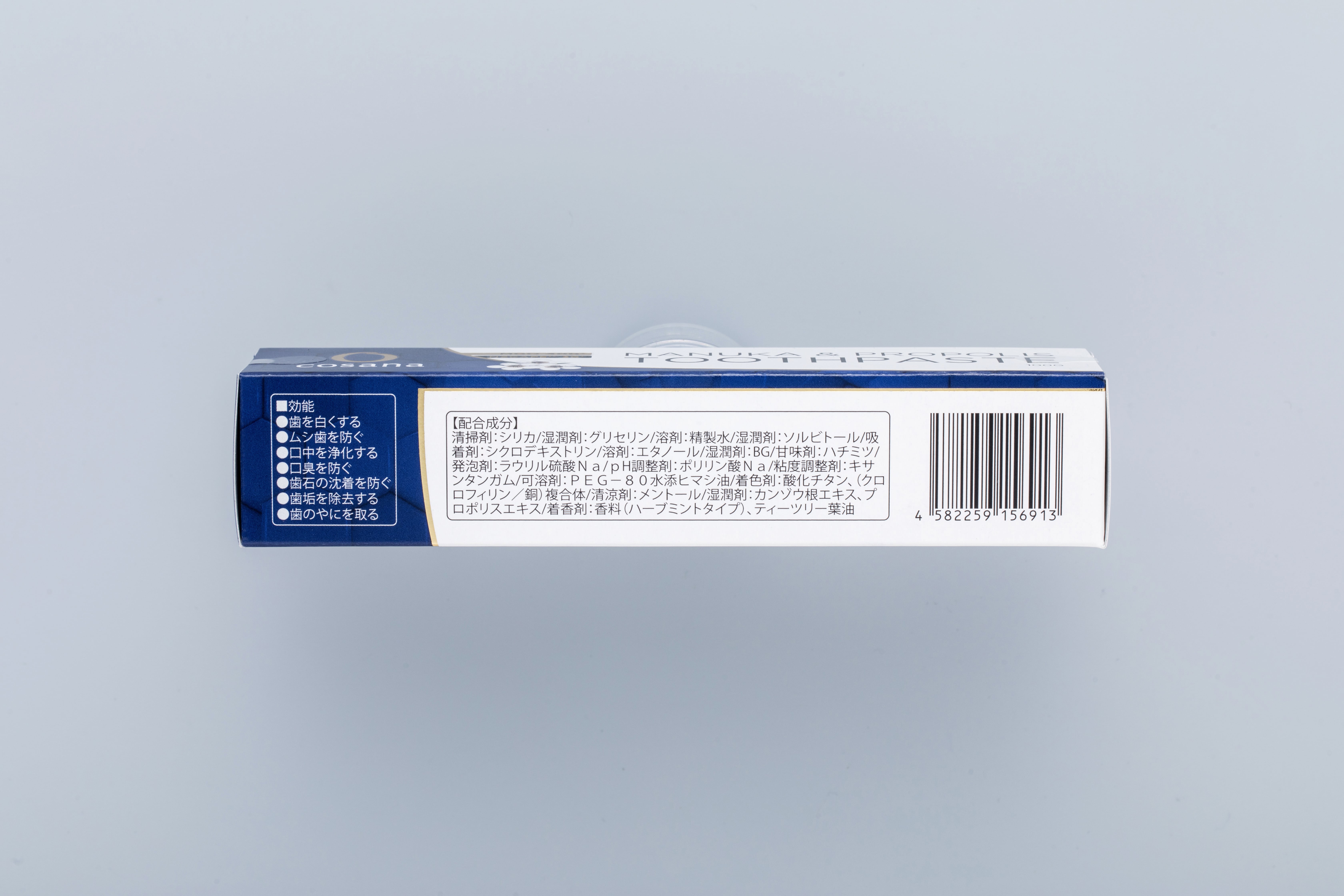 ニュージーランド産プロポリス入りマヌカハニーMGO400＋歯磨き・マヌカとオリゴのハンドクリームセット