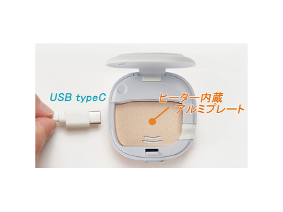 MEDIK 充電式歯ブラシ除菌キャップ