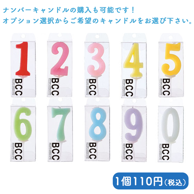 チョコレートケーキ with Crimson berry 14cm（5〜6名様）バースデーケーキ 誕生日ケーキ メッセージプレート・キャンドル5本付