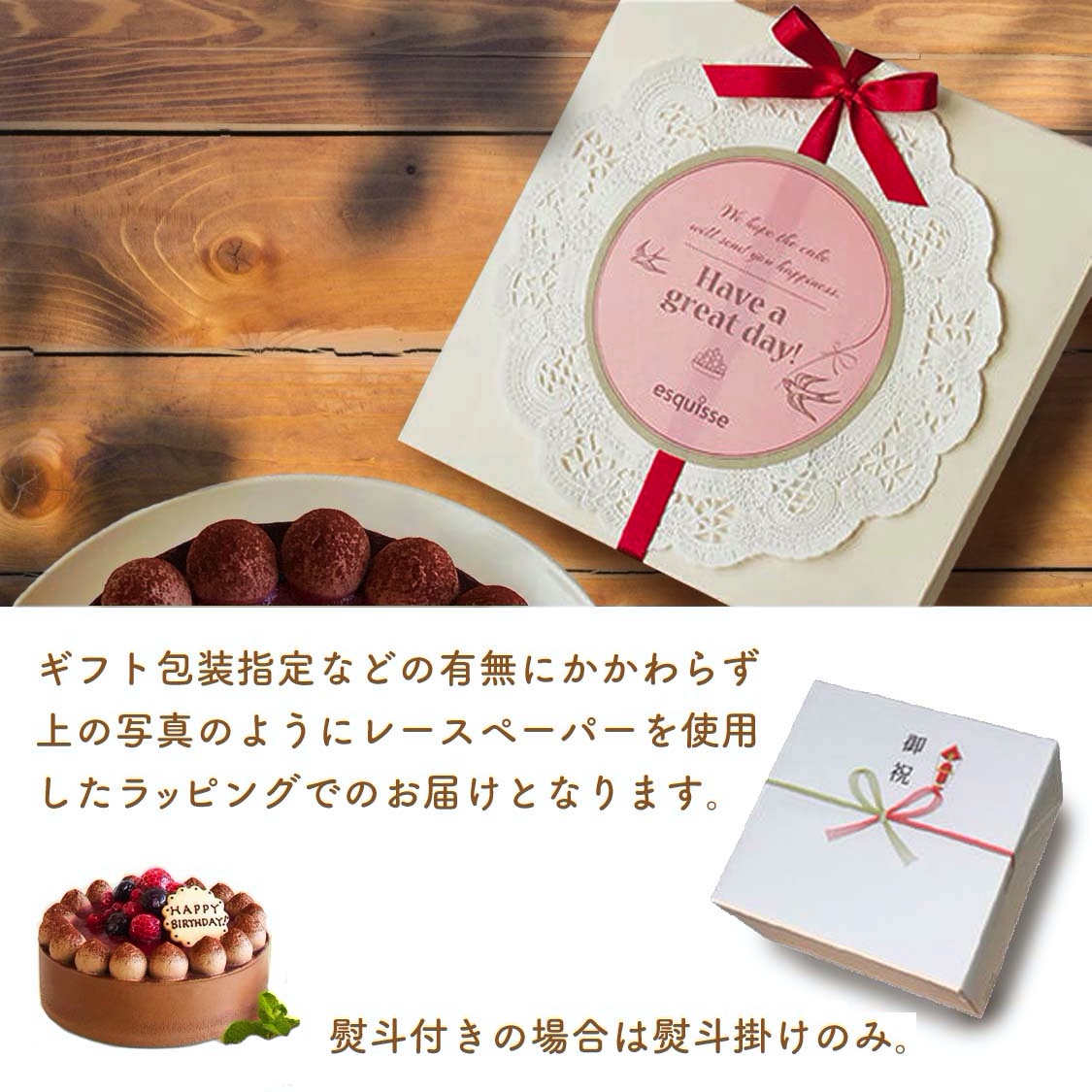 チョコレートケーキ with Crimson berry 14cm（5〜6名様）バースデーケーキ 誕生日ケーキ メッセージプレート・キャンドル5本付