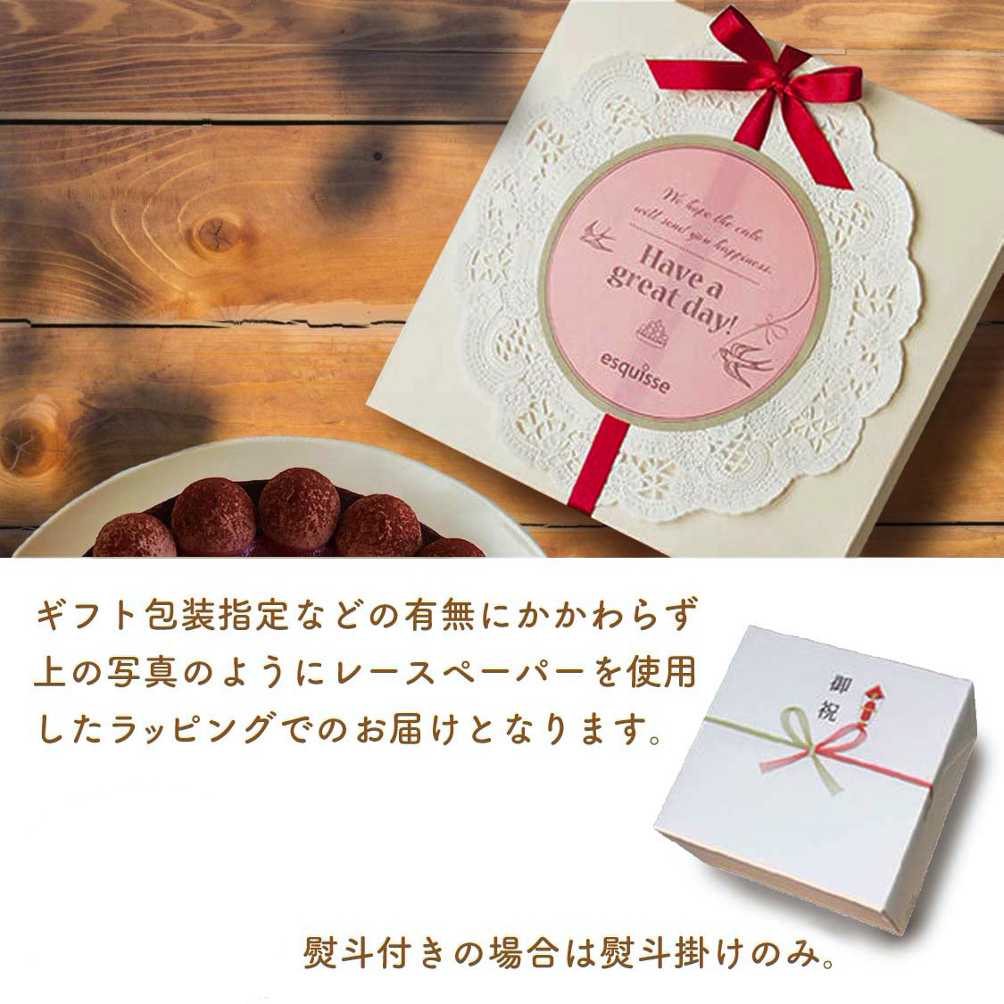 木苺のチョコレートバースデーケーキ14cm  誕生日 記念日 タルト メッセージプレート・キャンドル5本付