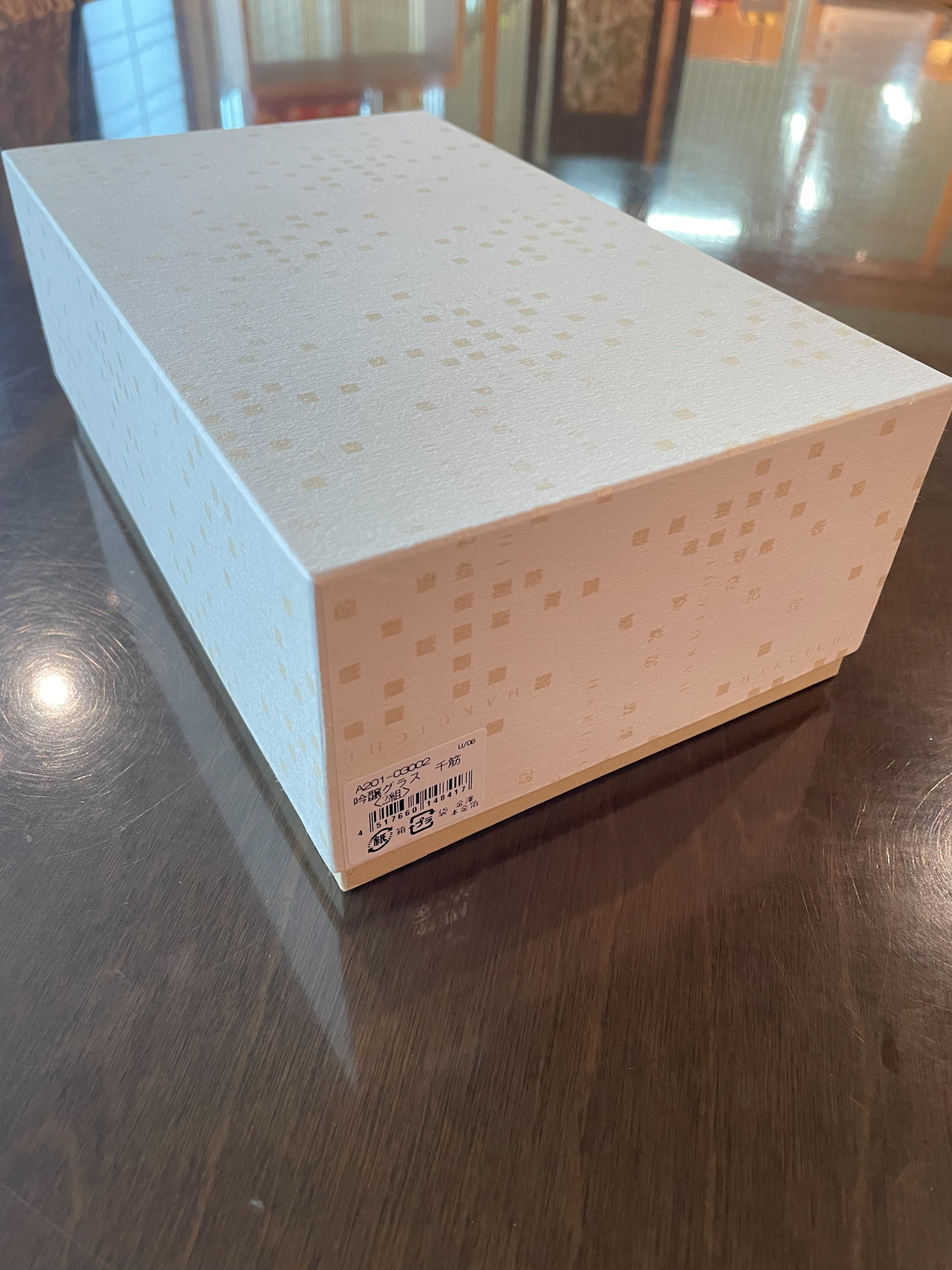 吟醸グラス　千筋　＜2組＞