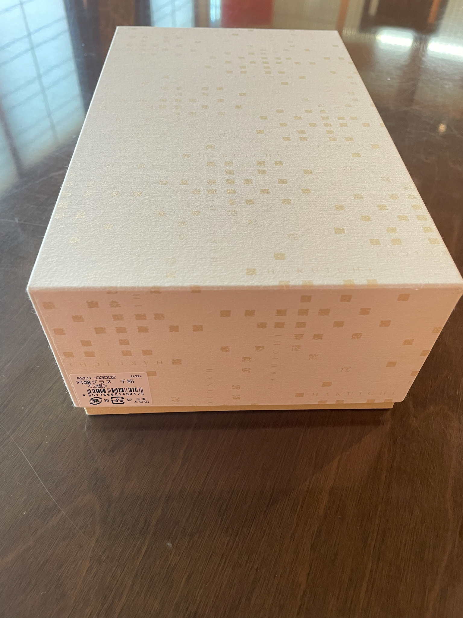 吟醸グラス　千筋　＜2組＞