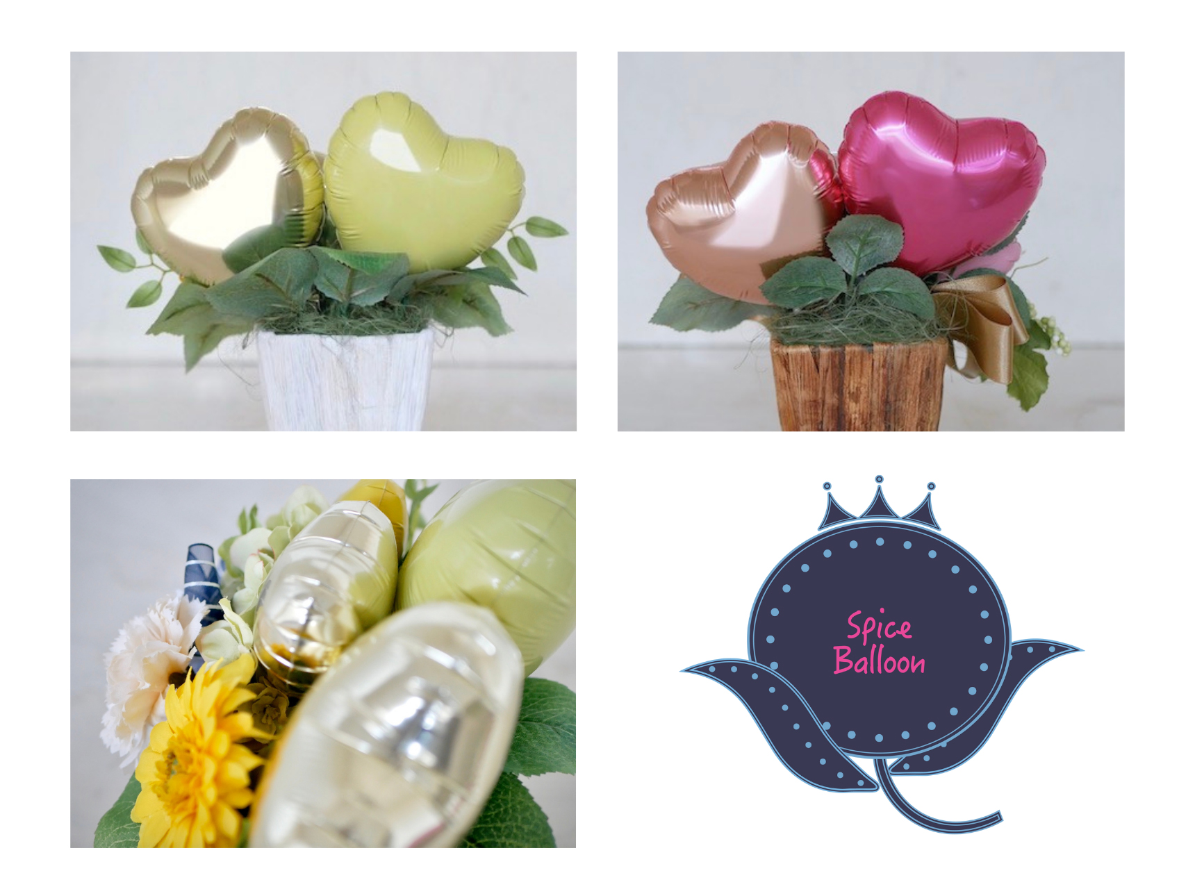 ハート型バルーンアレンジメント ハートバルーンアレンジメント | オーダーメイドフラスタ・楽屋