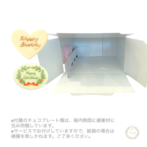 メルティーローズ ベイクドチーズ 4号